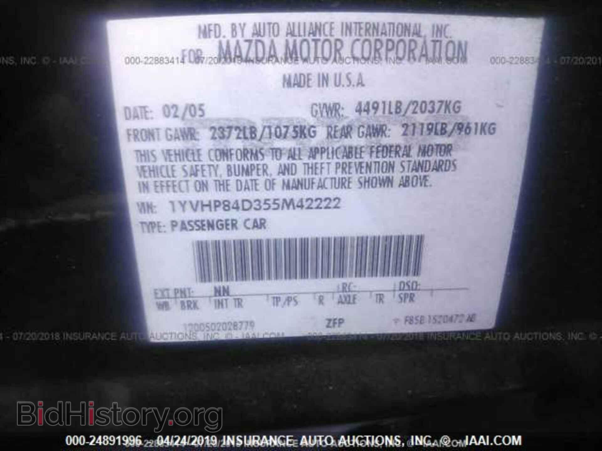2005 MAZDA 6 - VIN: 1YVHP84D355M42222 - Фото 9