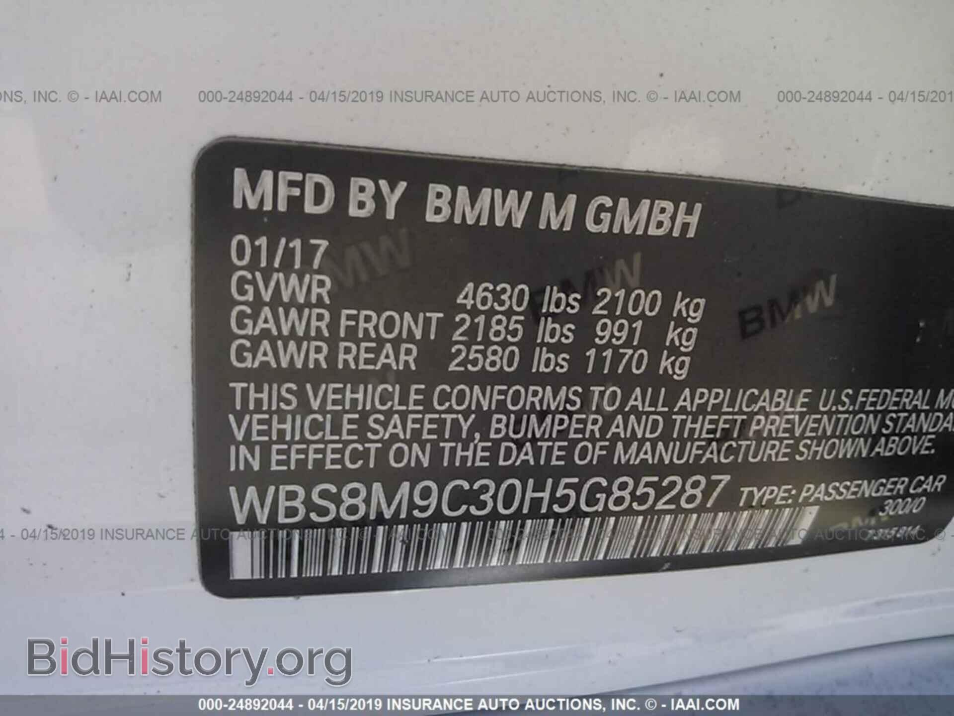 2017 BMW M3 - VIN: WBS8M9C30H5G85287 - Фото 9