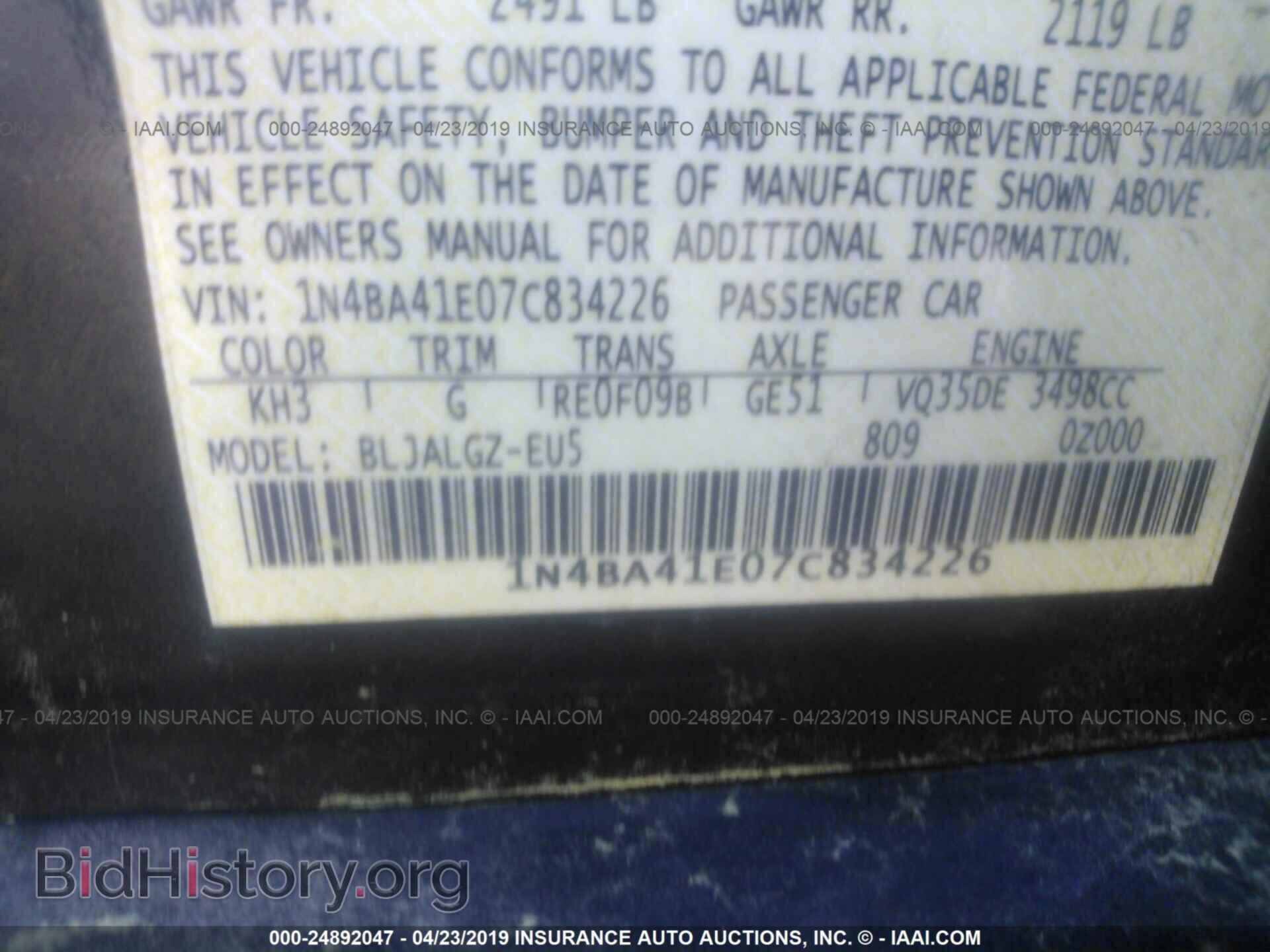 2007 NISSAN MAXIMA - VIN: 1N4BA41E07C834226 - Фото 9