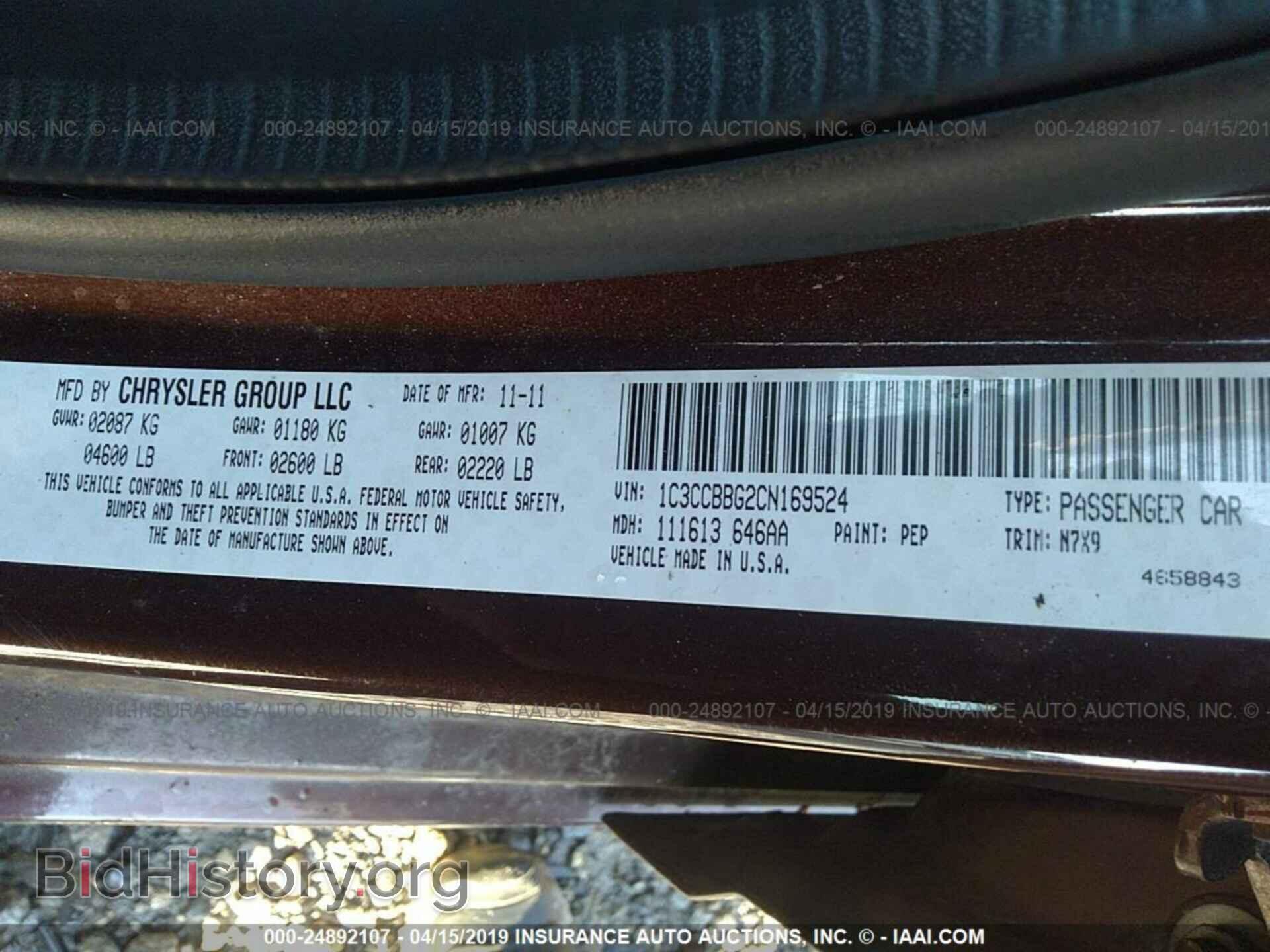 2012 CHRYSLER 200 - VIN: 1C3CCBBG2CN169524 - Фото 9