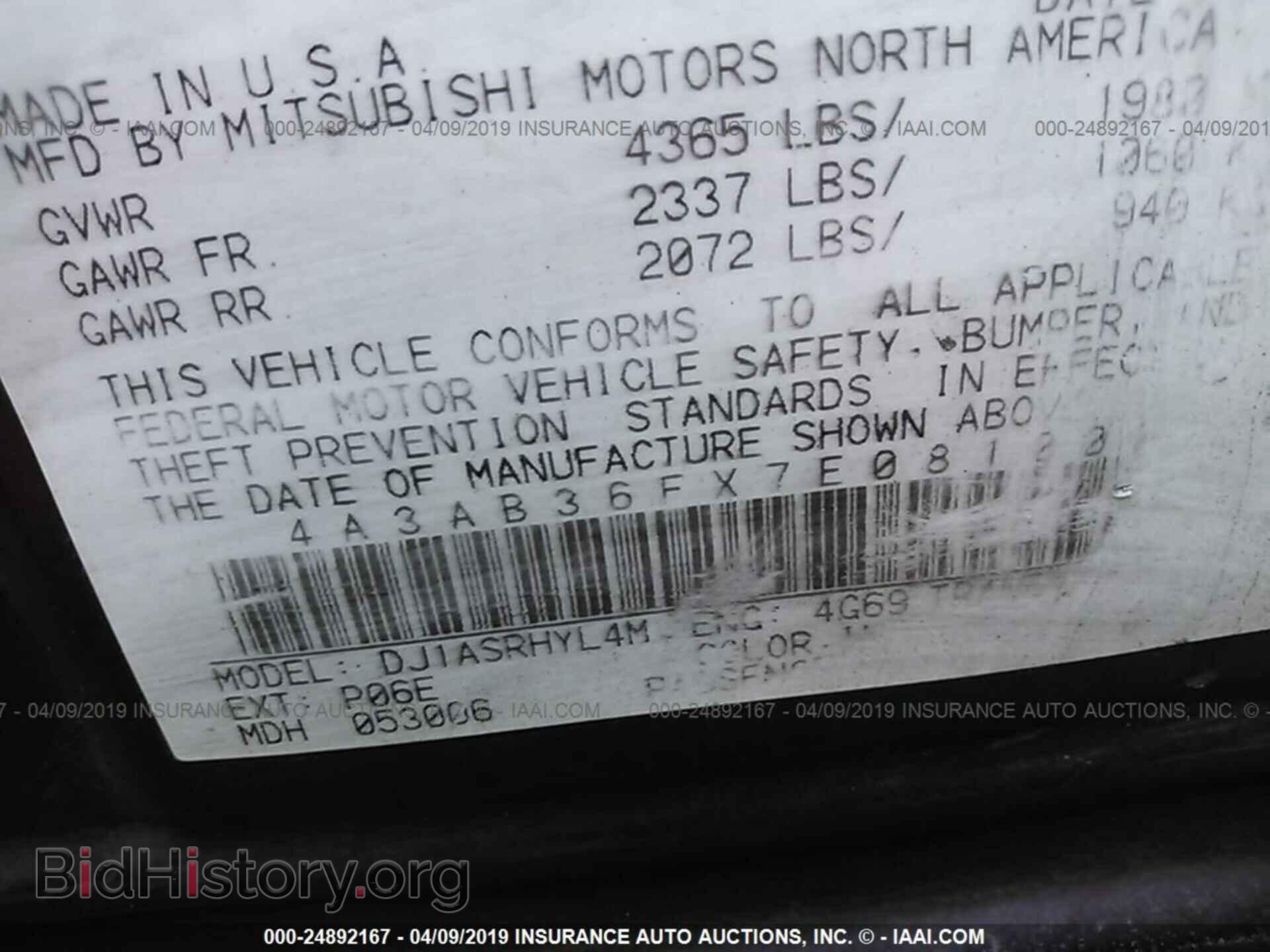 2007 MITSUBISHI GALANT - VIN: 4A3AB36FX7E081000 - Фото 9