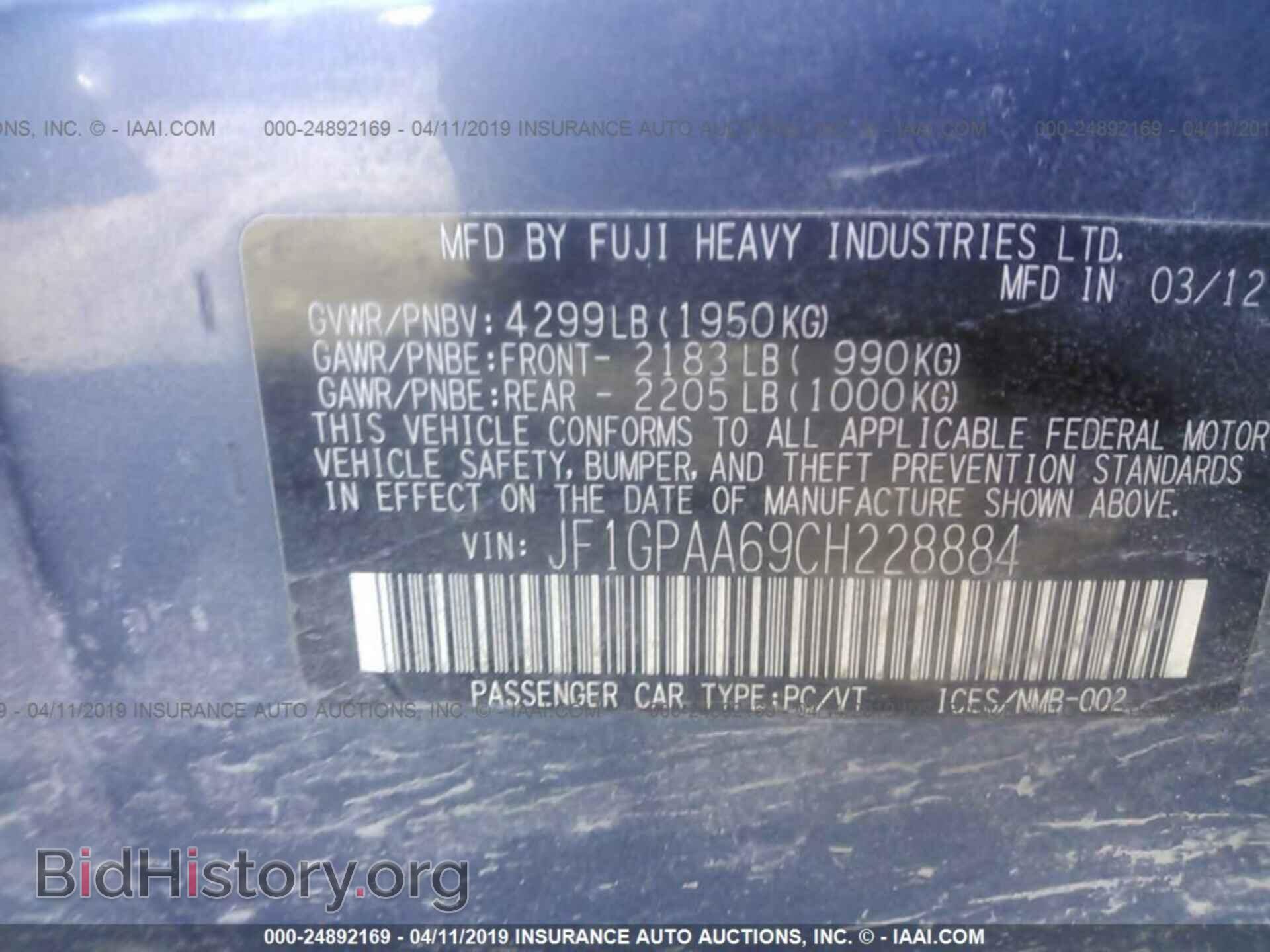 2012 SUBARU IMPREZA - VIN: JF1GPAA69CH228884 - Фото 9