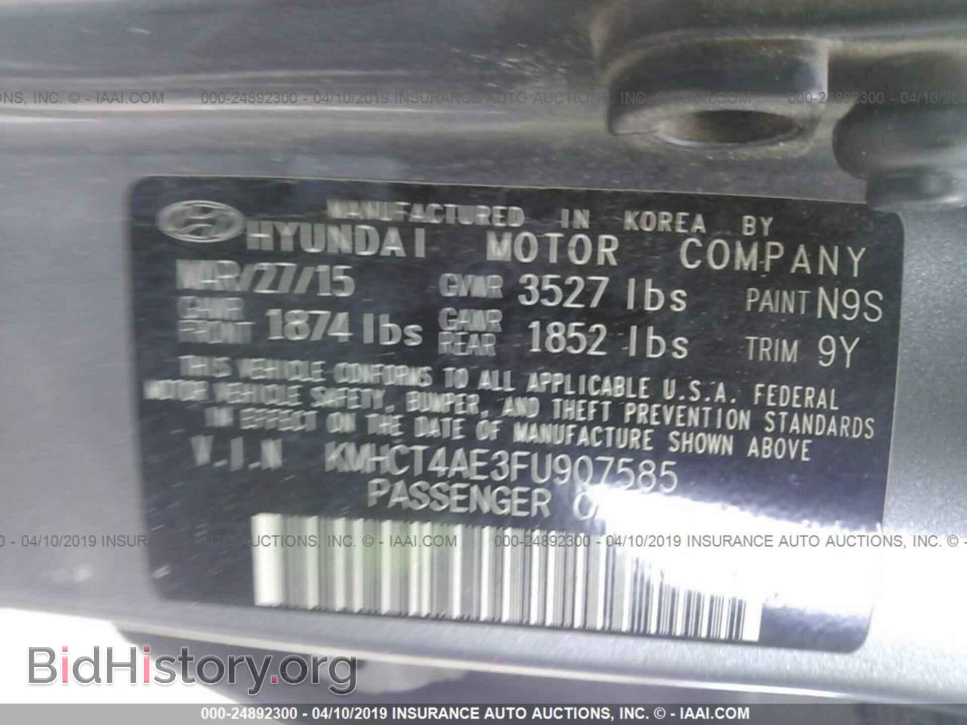 2015 HYUNDAI ACCENT - VIN: KMHCT4AE3FU907585 - Фото 9