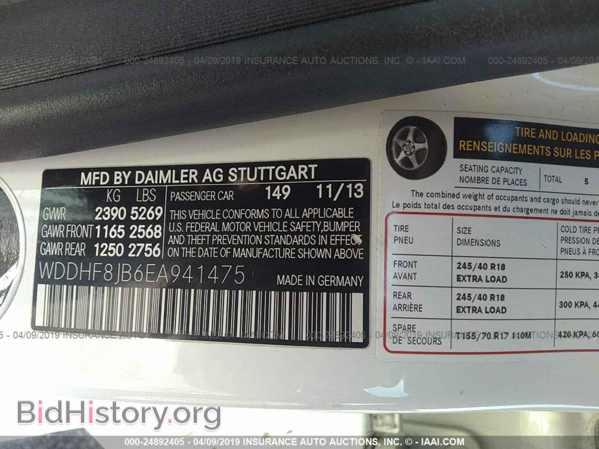 2014 MERCEDES-BENZ E - VIN: WDDHF8JB6EA941475 - Фото 9