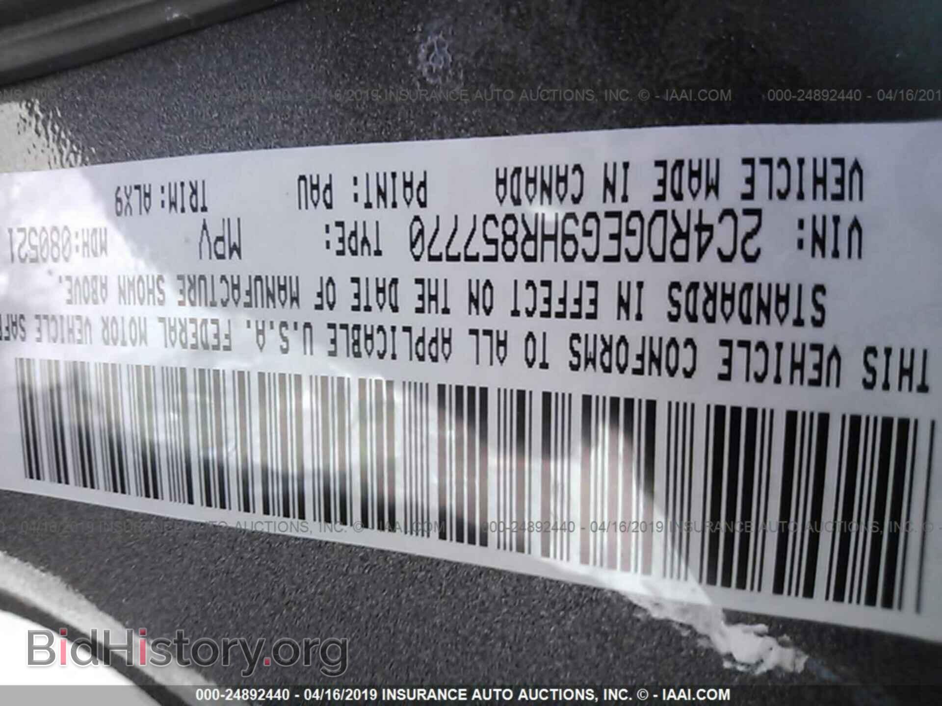 2017 DODGE GRAND CARAVAN - VIN: 2C4RDGEG9HR857770 - Фото 9