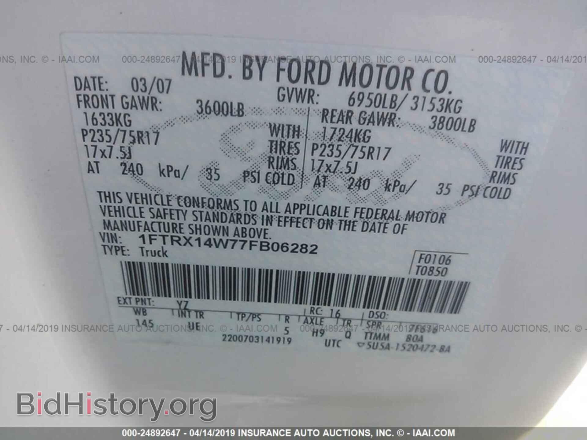 2007 FORD F150 - VIN: 1FTRX14W77FB06282 - Фото 9
