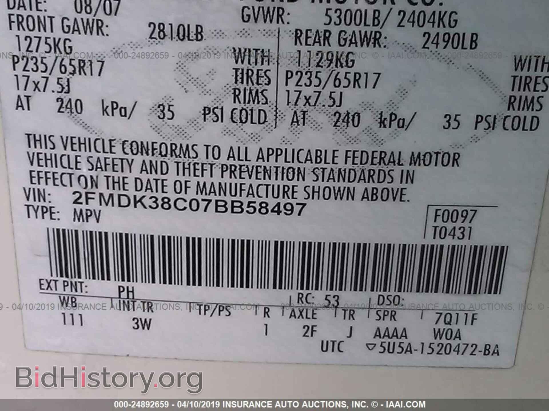 2007 FORD EDGE - VIN: 2FMDK38C07BB58497 - Фото 9