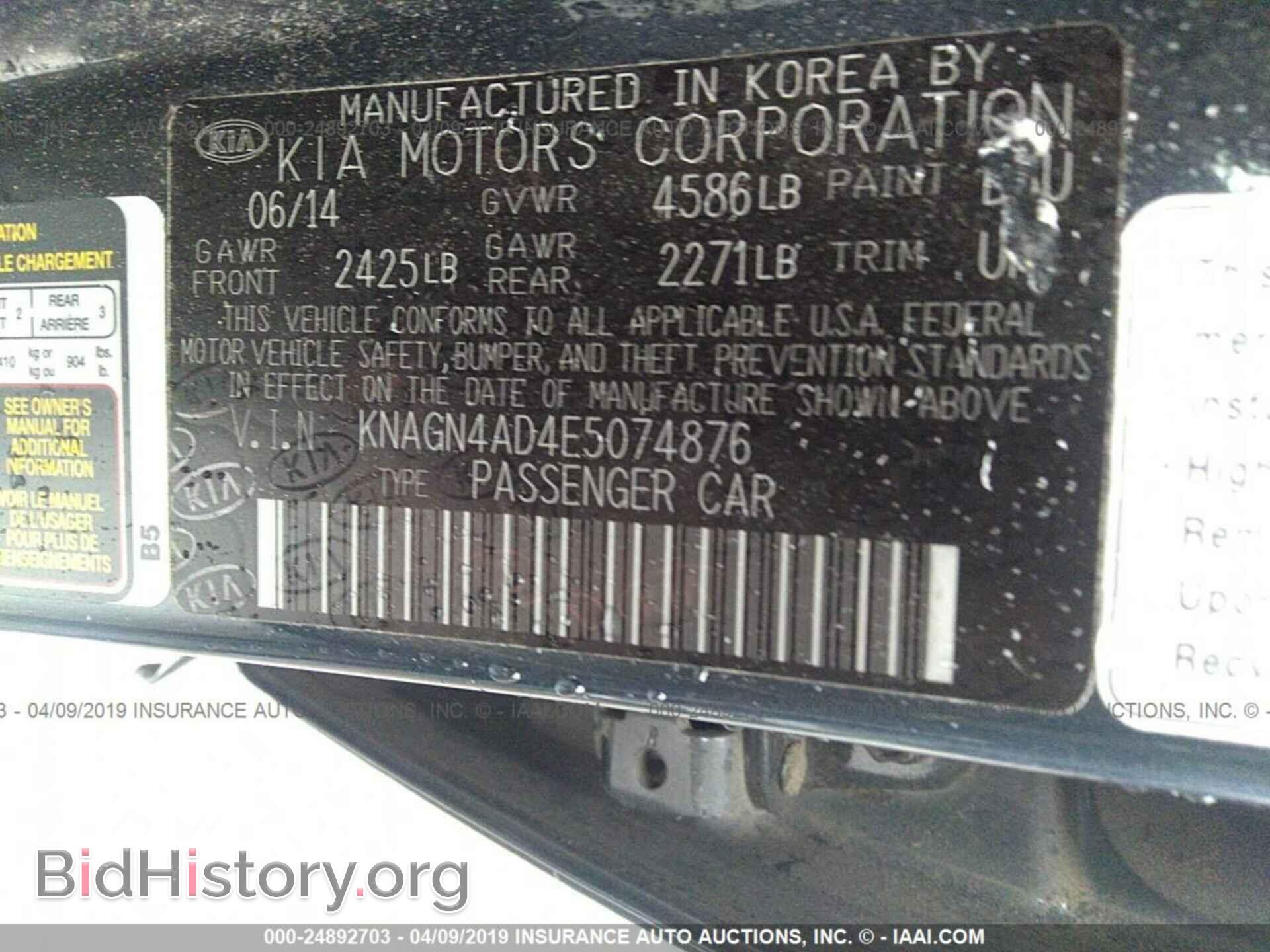 2014 KIA OPTIMA - VIN: KNAGN4AD4E5074876 - Photo 9
