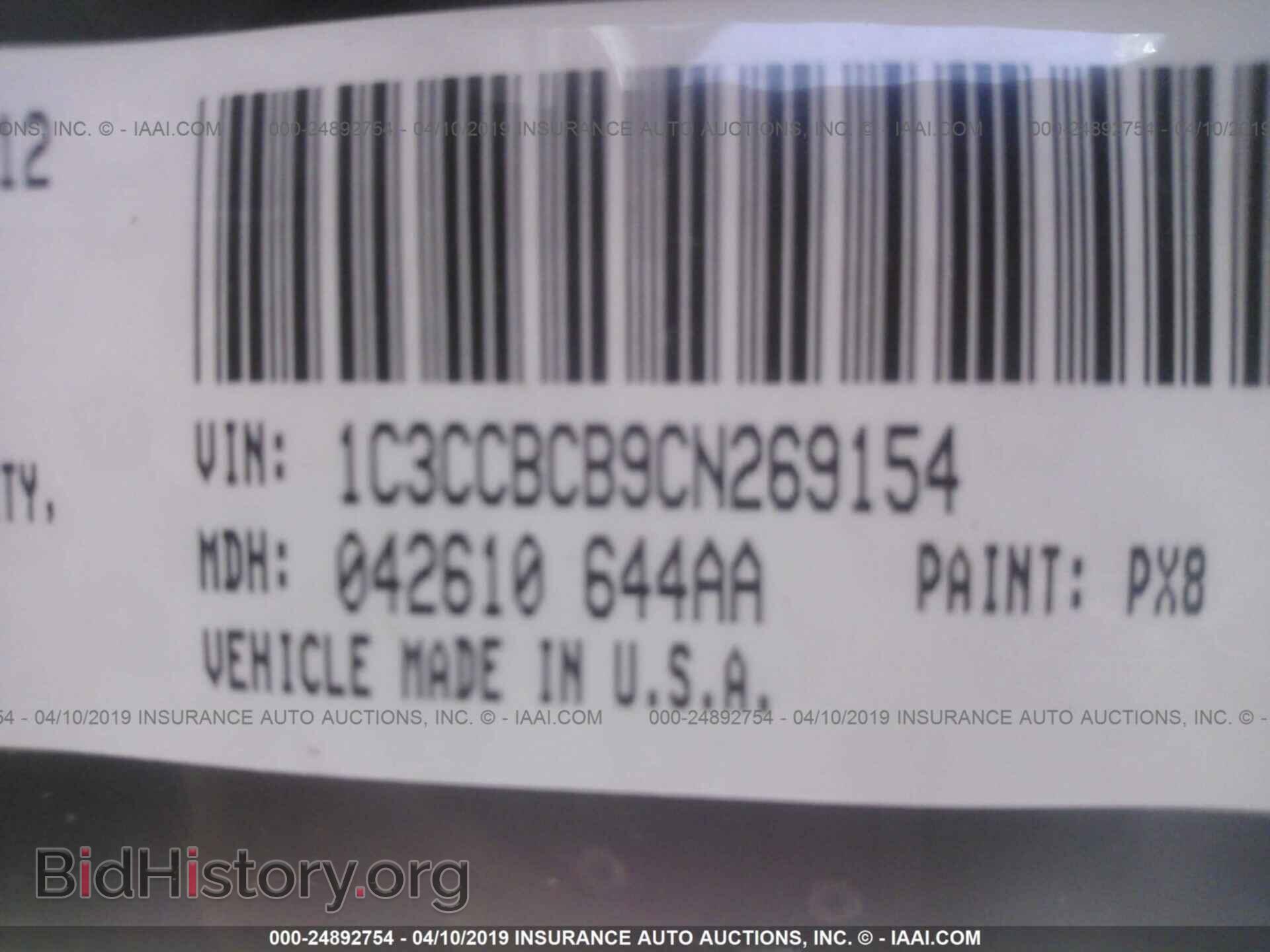 2012 CHRYSLER 200 - VIN: 1C3CCBCB9CN269154 - Фото 9