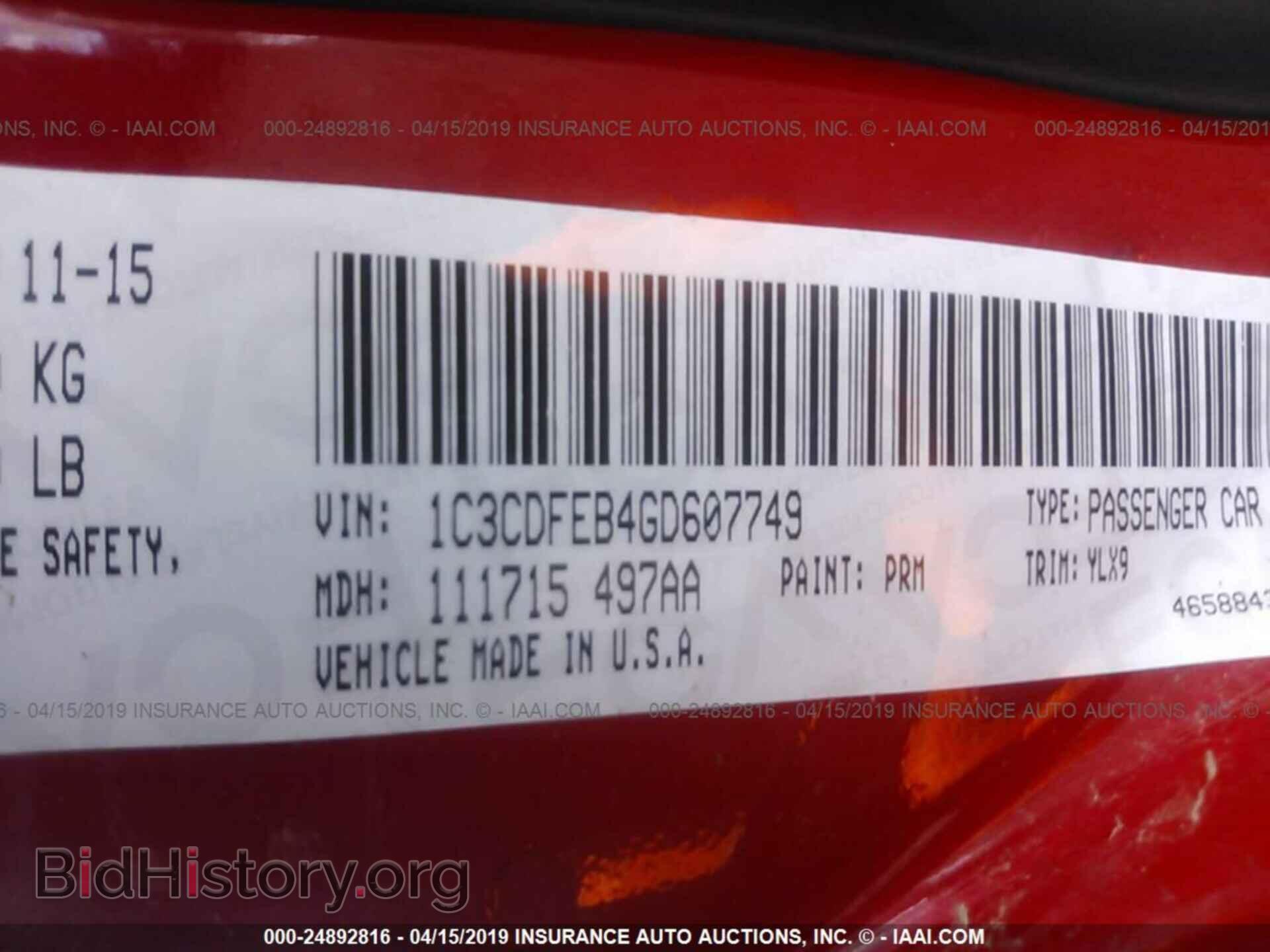 2016 DODGE DART - VIN: 1C3CDFEB4GD607749 - Фото 9