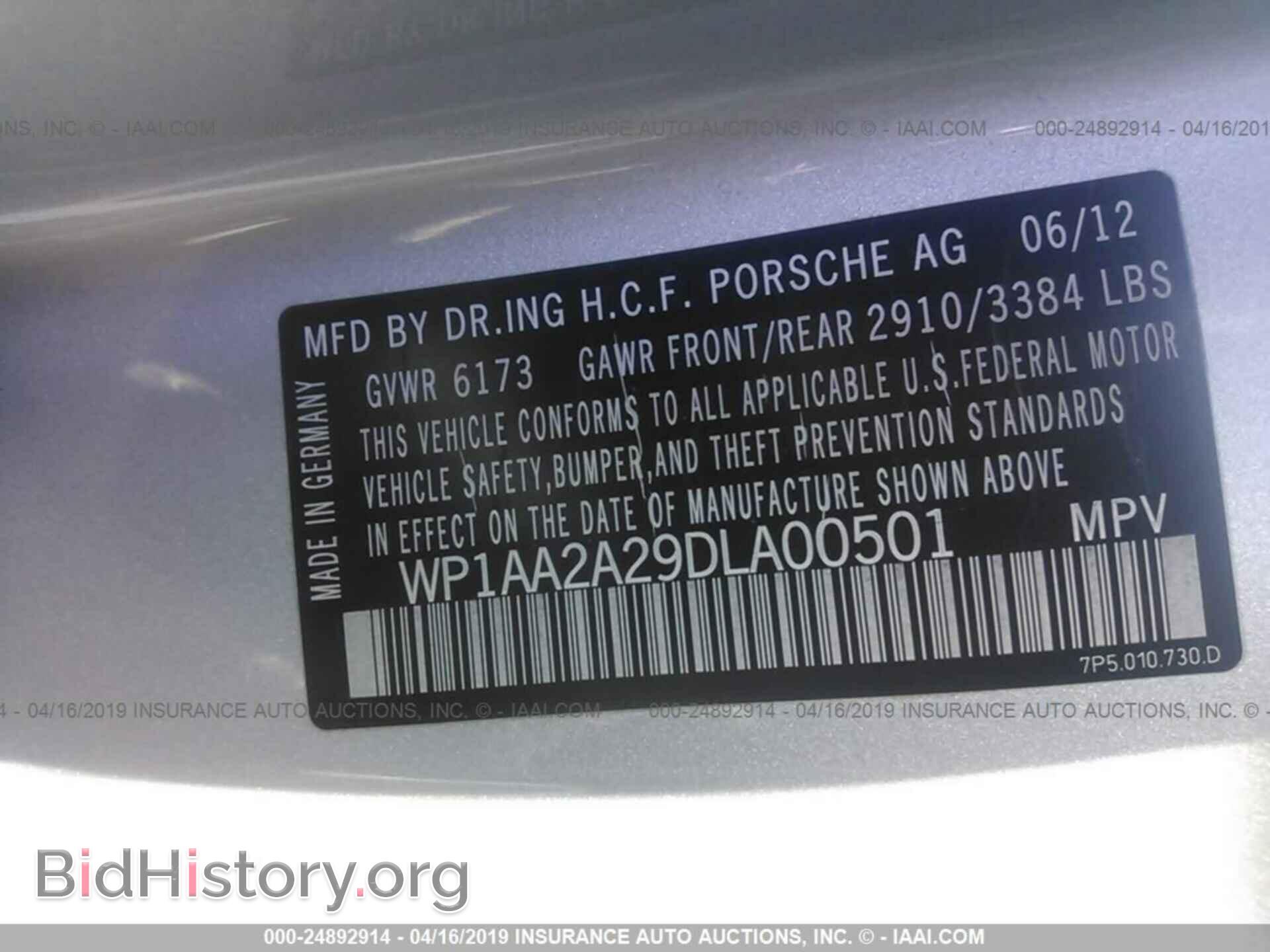 2013 PORSCHE CAYENNE - VIN: WP1AA2A29DLA00501 - Фото 9