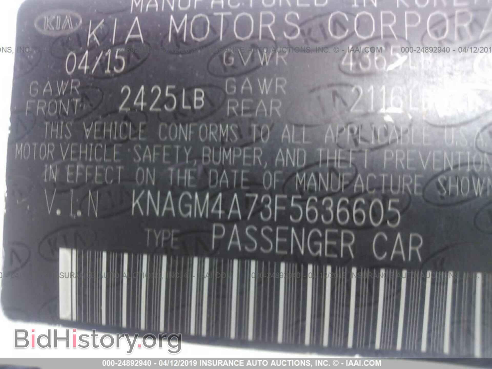 2015 KIA OPTIMA - VIN: KNAGM4A73F5636605 - Photo 9