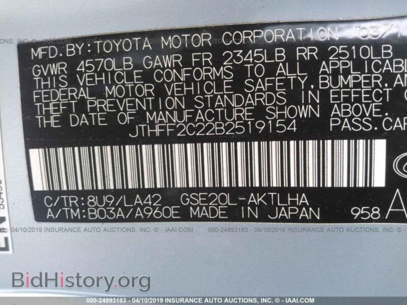 2011 Lexus IS (VIN JTHFF2C22B2519154) — photo 9 of 10