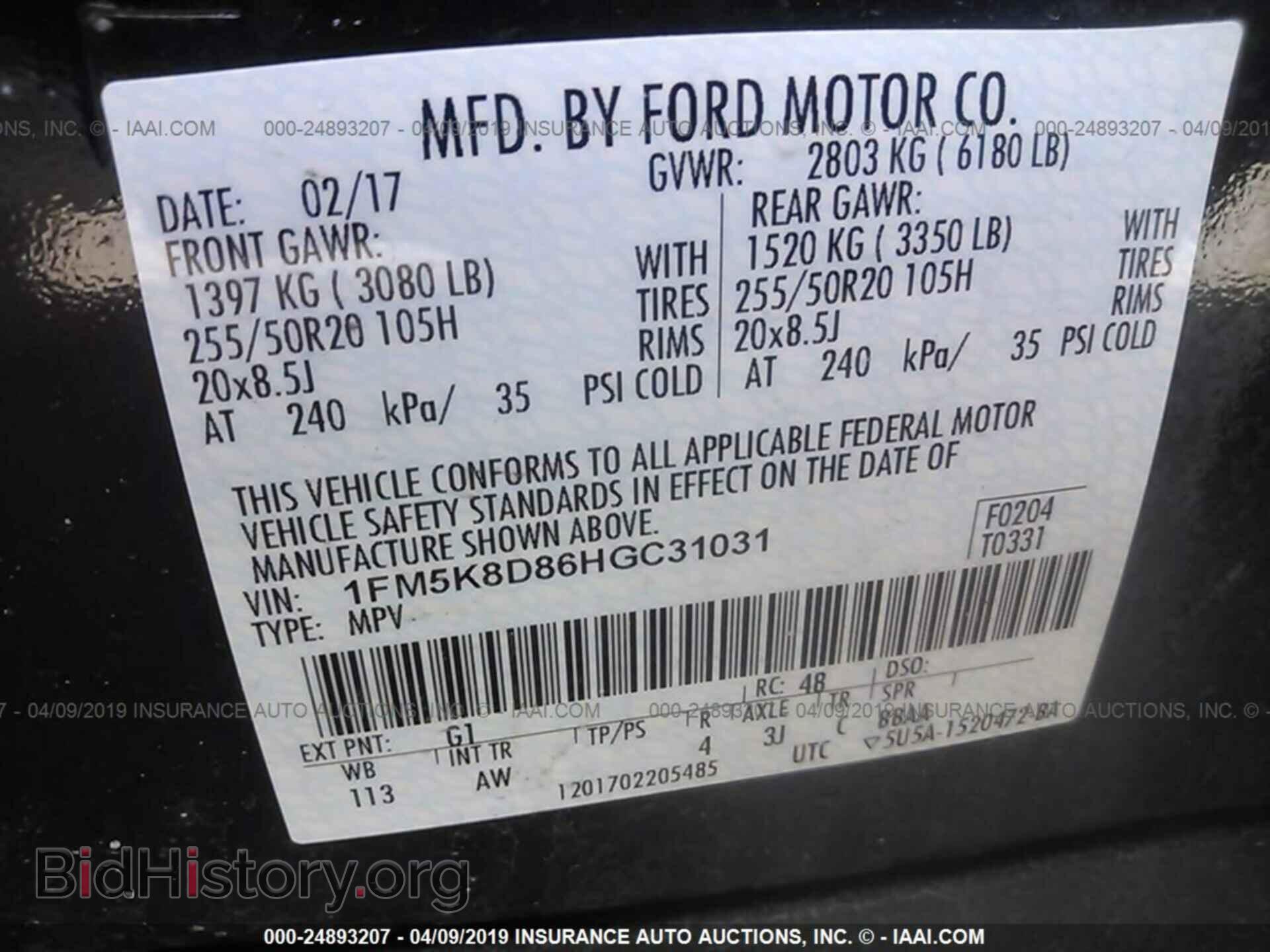 2017 FORD EXPLORER - VIN: 1FM5K8D86HGC31031 - Photo 9