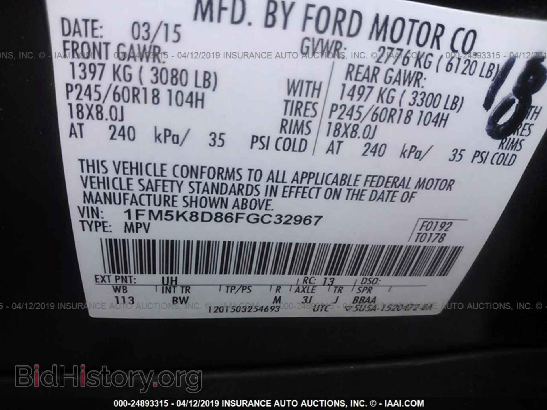 2015 FORD EXPLORER - VIN: 1FM5K8D86FGC32967 - Фото 9