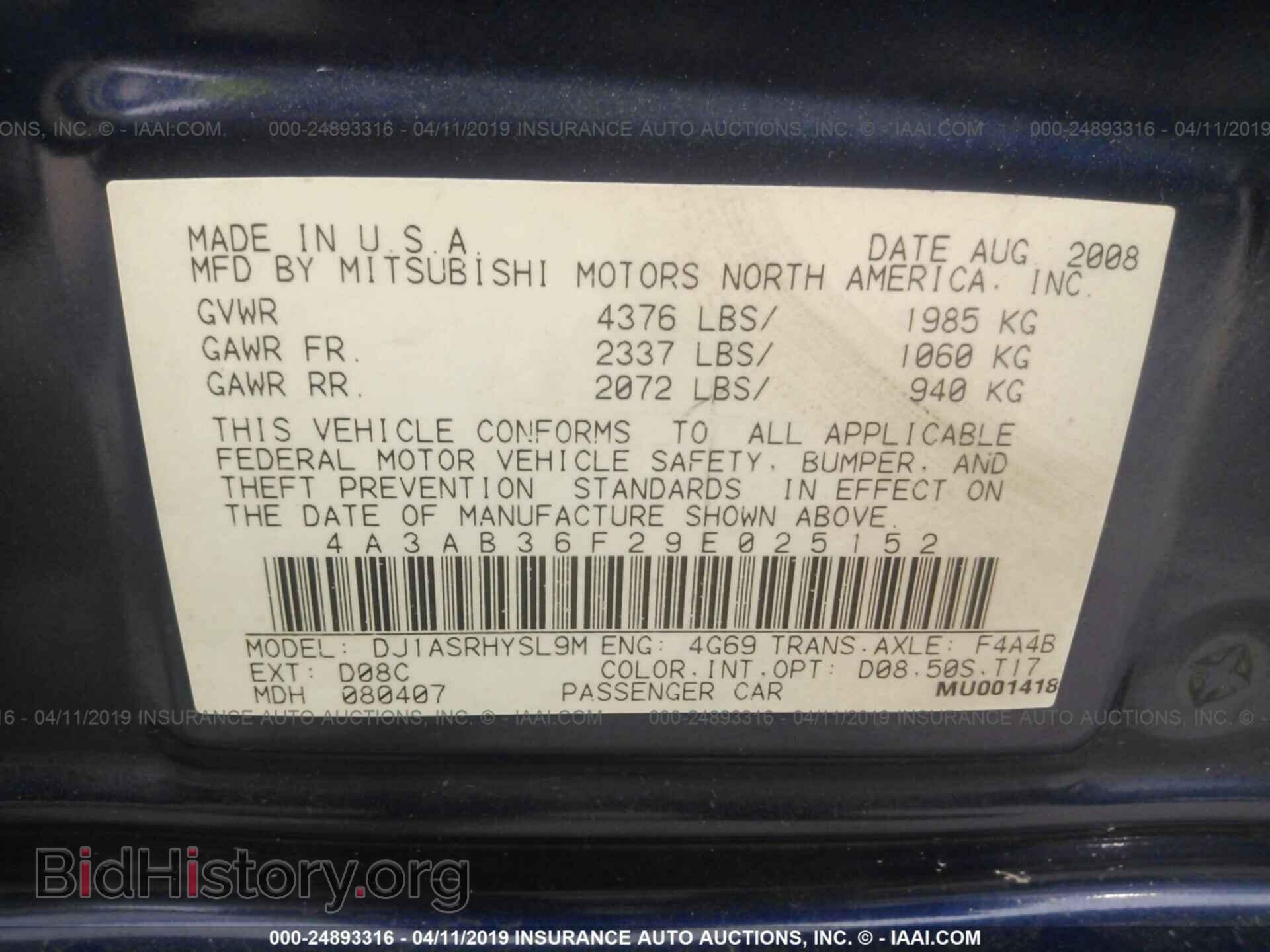 2009 MITSUBISHI GALANT - VIN: 4A3AB36F29E025152 - Фото 9