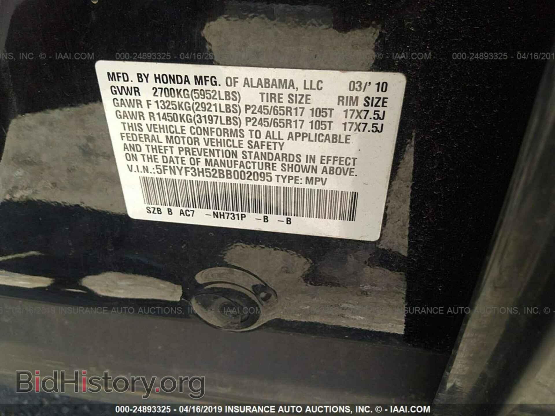 2011 HONDA PILOT - VIN: 5FNYF3H52BB002095 - Фото 9