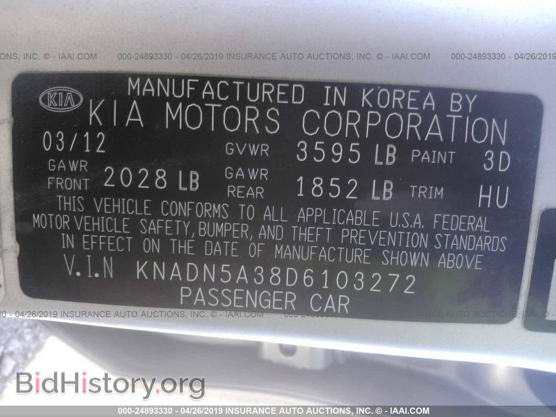 2013 KIA RIO - VIN: KNADN5A38D6103272 - Фото 9