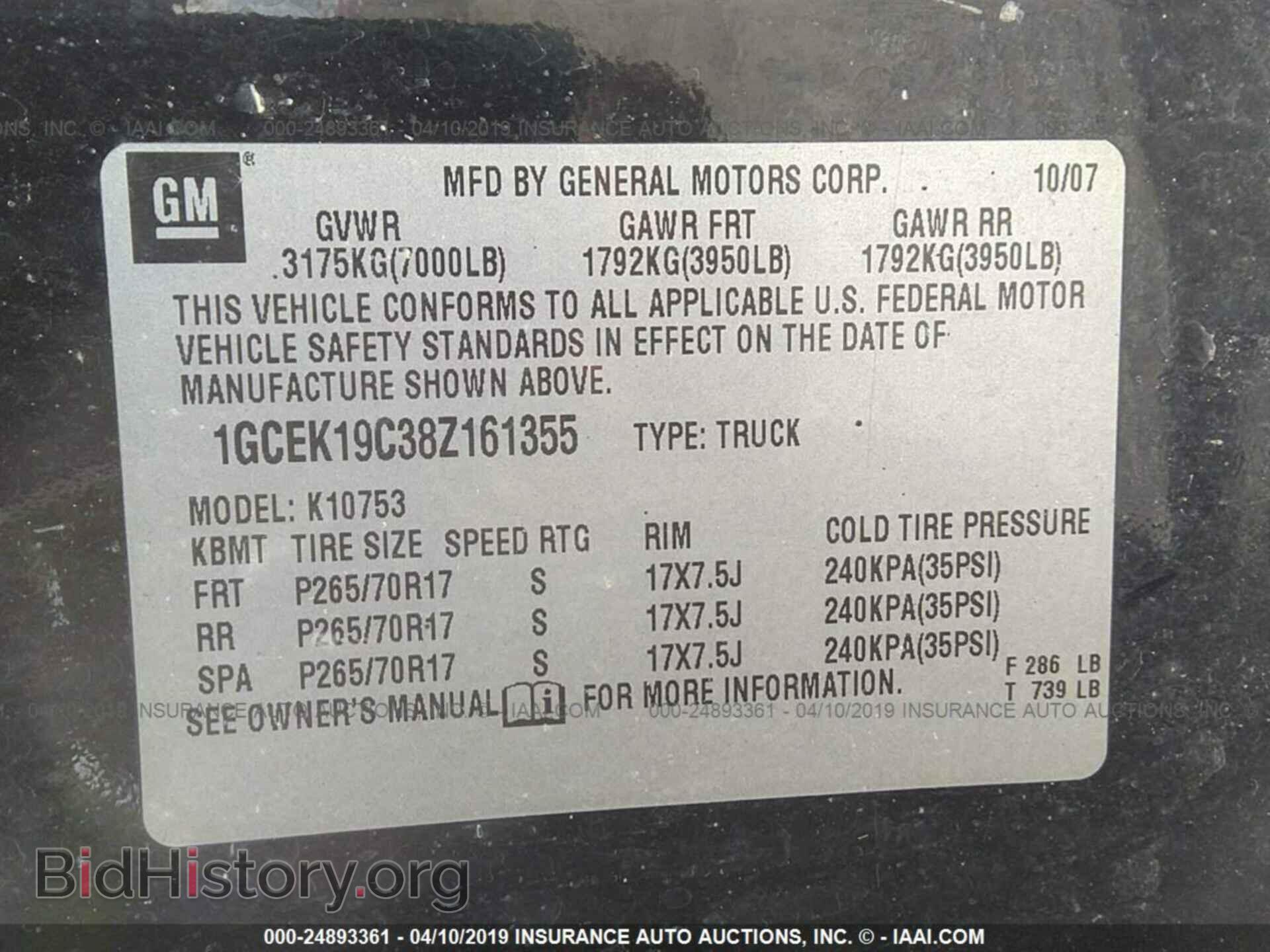 2008 CHEVROLET SILVERADO - VIN: 1GCEK19C38Z161355 - Фото 9