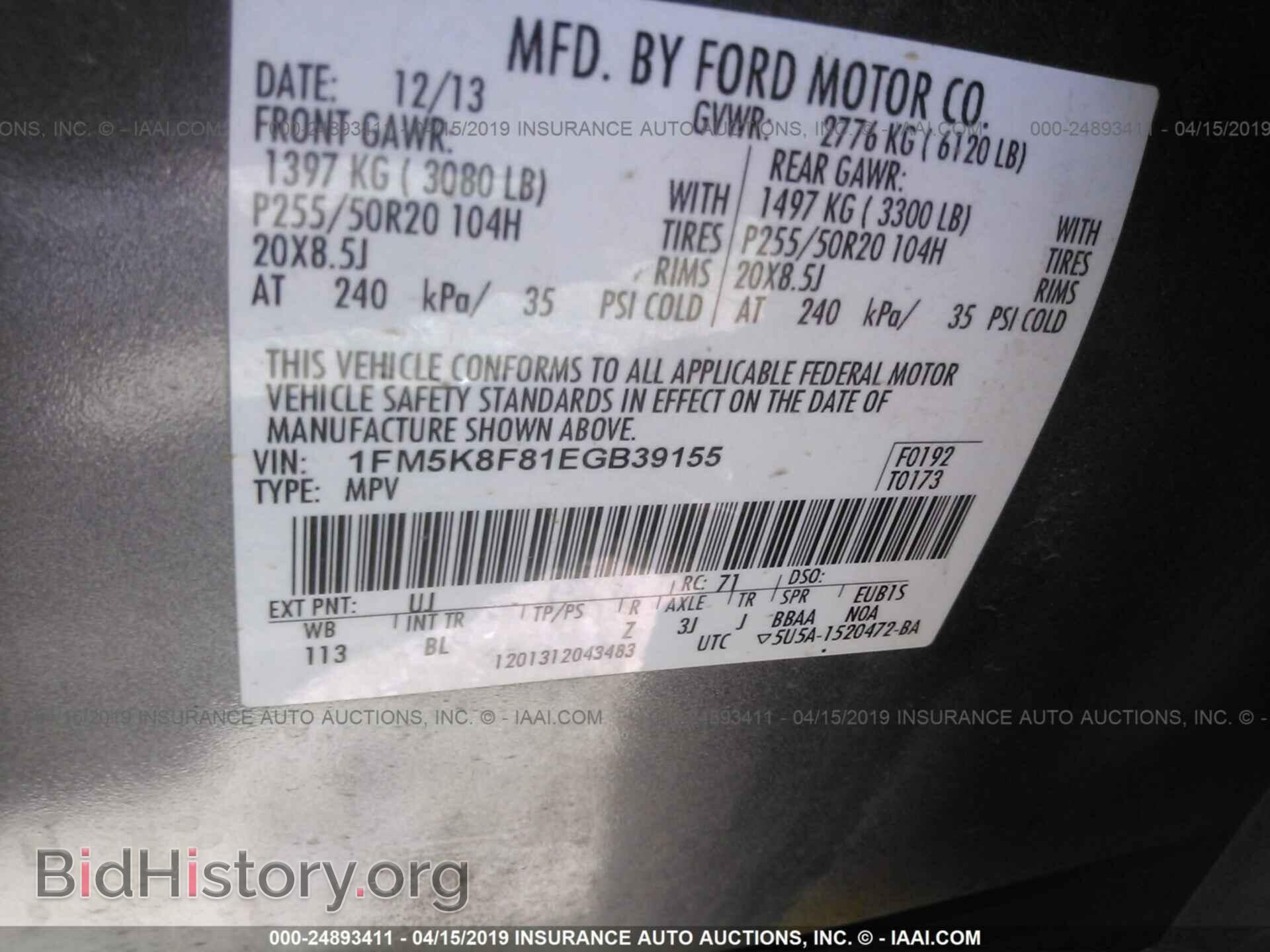 2014 FORD EXPLORER - VIN: 1FM5K8F81EGB39155 - Photo 9