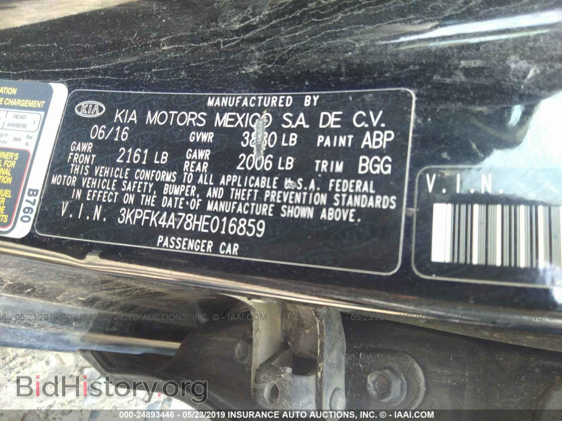 2017 KIA FORTE - VIN: 3KPFK4A78HE016859 - Фото 9