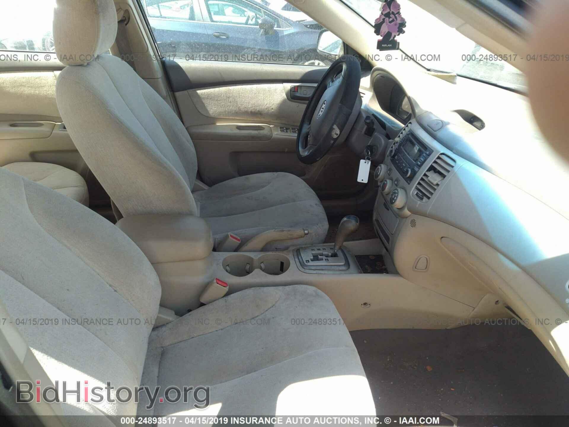 2008 KIA OPTIMA - VIN: KNAGE123785255219 - Фото 5
