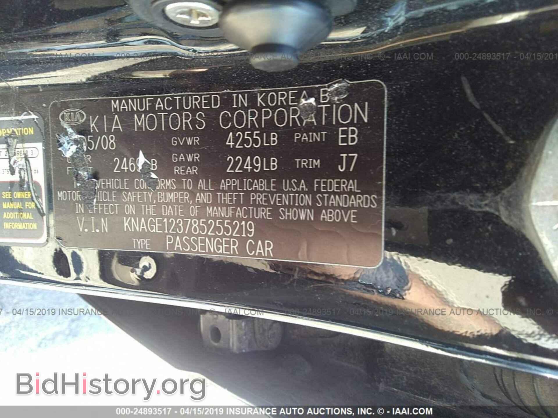 2008 KIA OPTIMA - VIN: KNAGE123785255219 - Фото 9