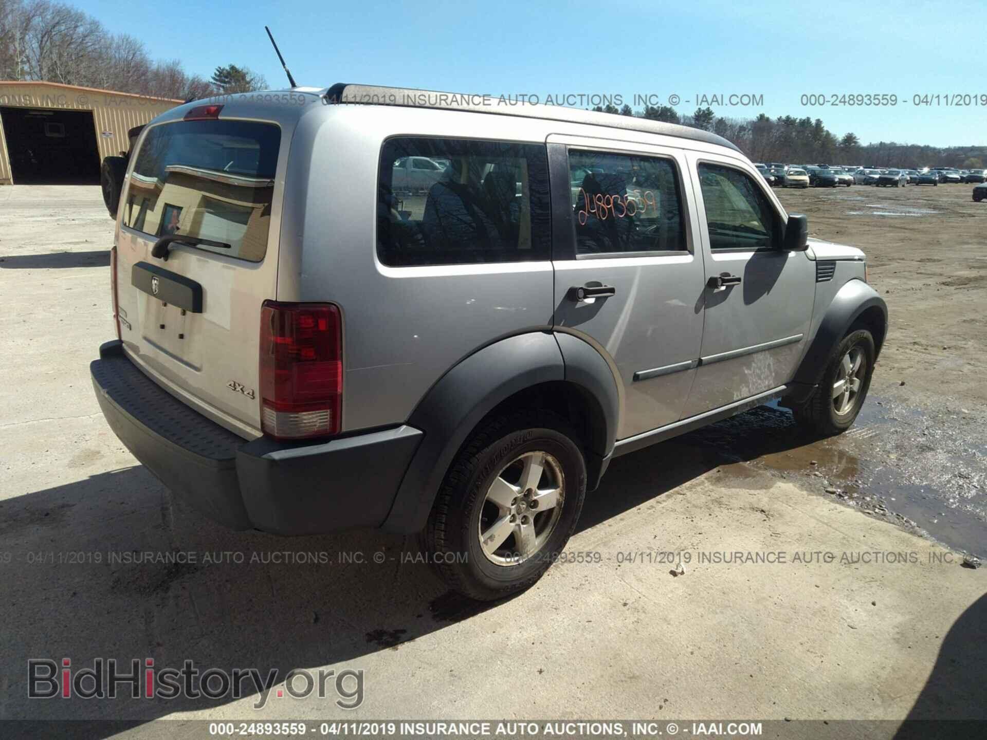 2008 DODGE NITRO - VIN: 1D8GU28K28W189653 - Фото 4