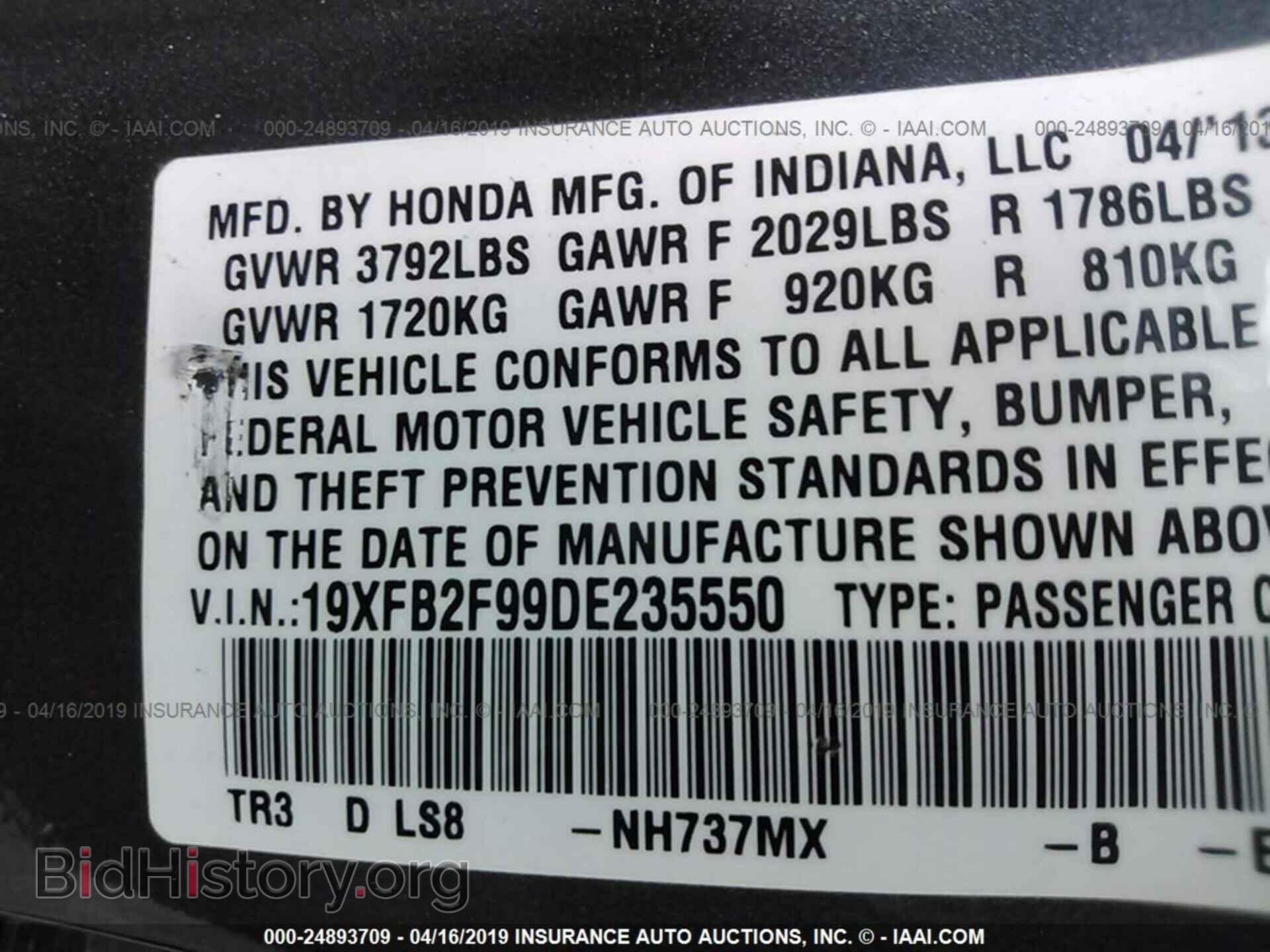 2013 HONDA CIVIC - VIN: 19XFB2F99DE235550 - Фото 9