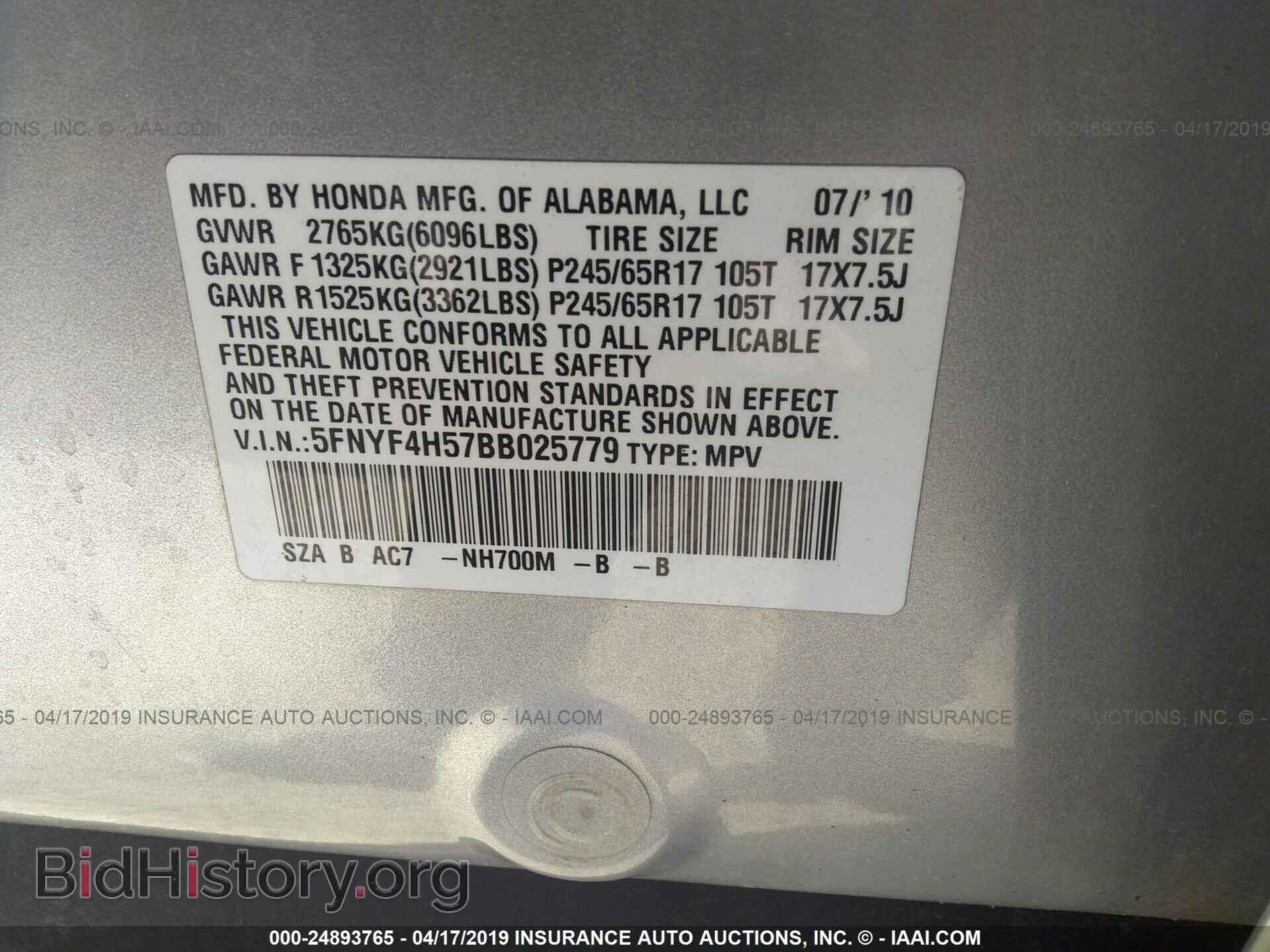 2011 HONDA PILOT - VIN: 5FNYF4H57BB025779 - Фото 9
