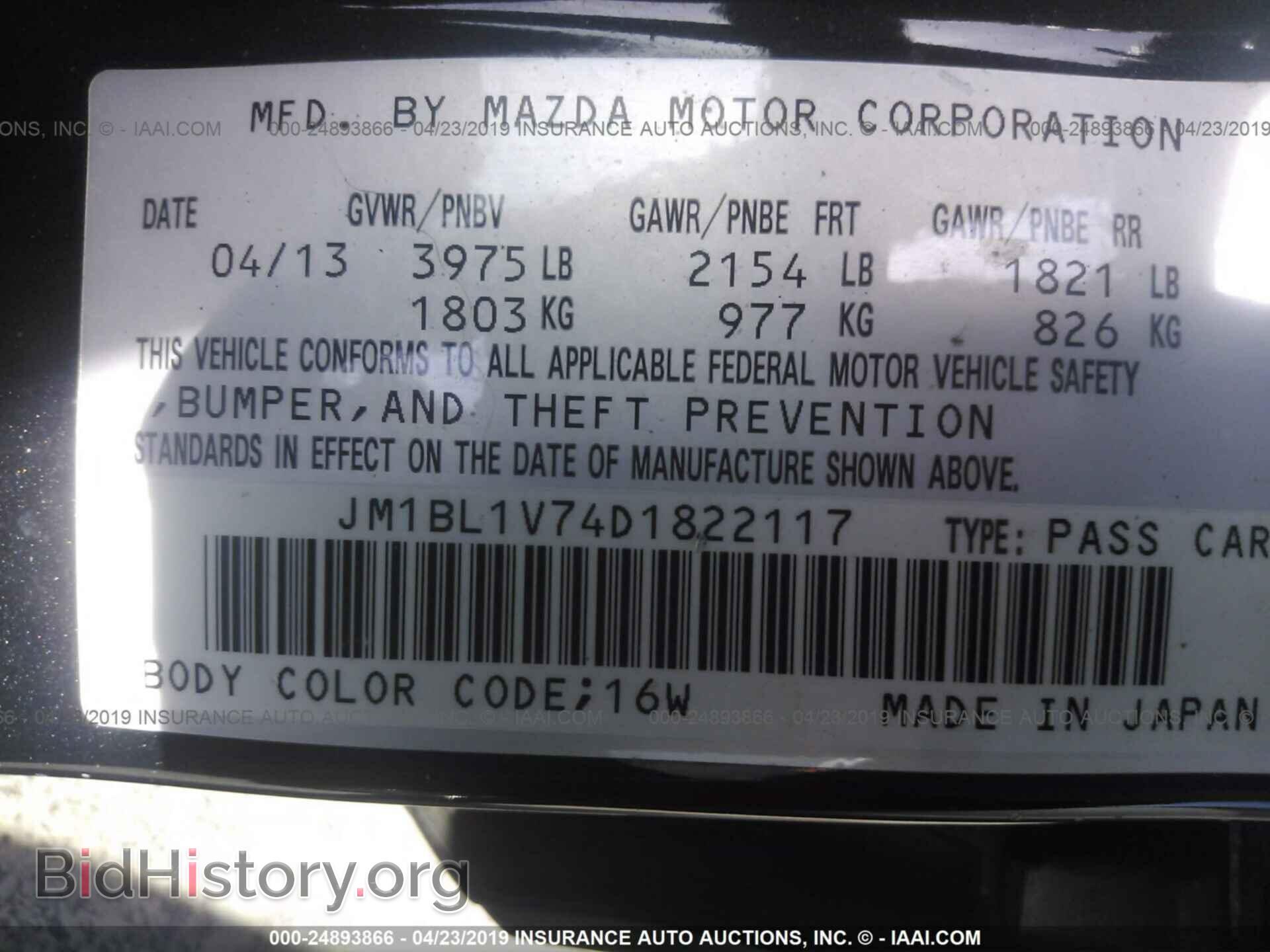 2013 MAZDA 3 - VIN: JM1BL1V74D1822117 - Фото 9