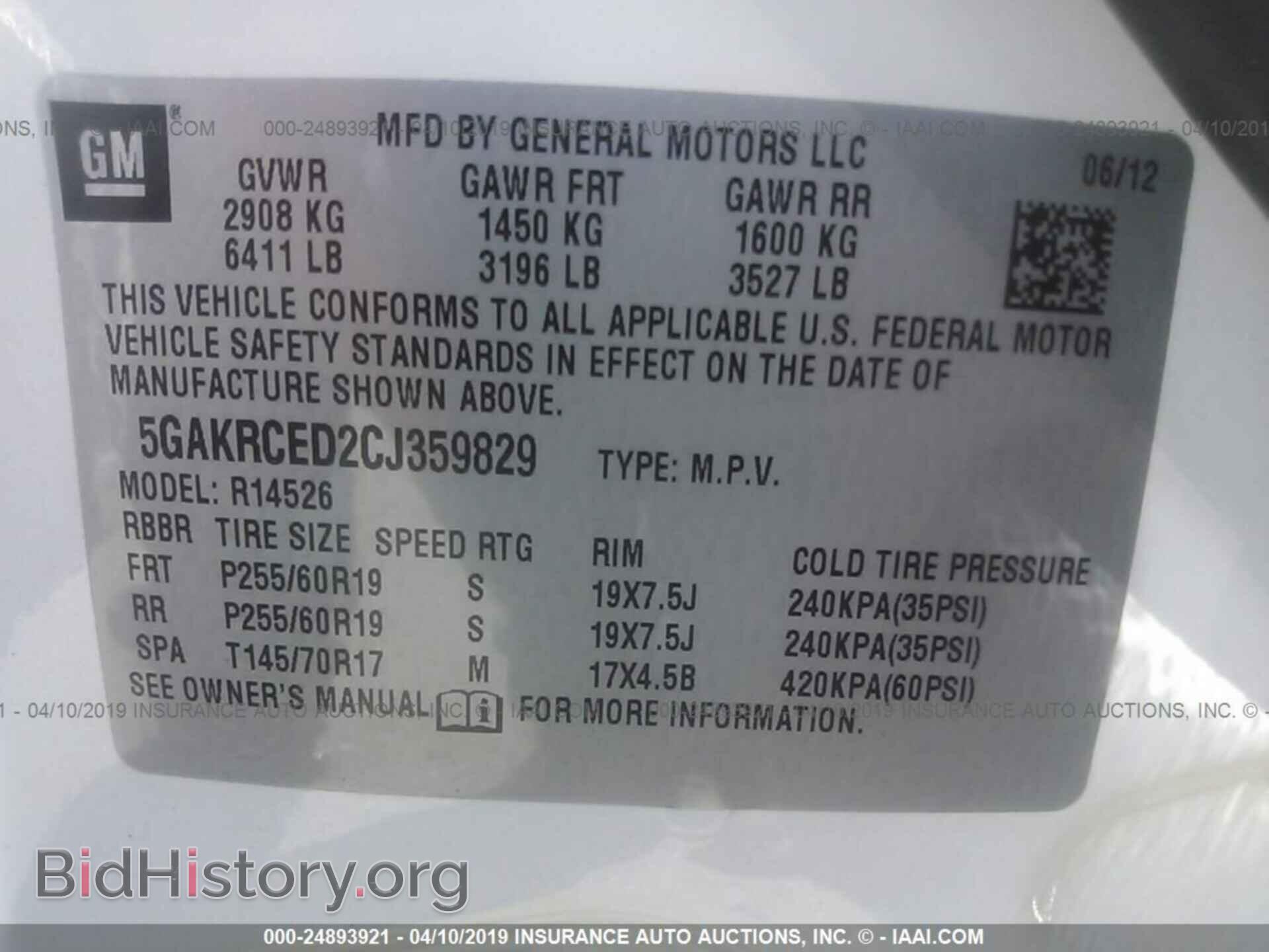2012 BUICK ENCLAVE - VIN: 5GAKRCED2CJ359829 - Фото 9