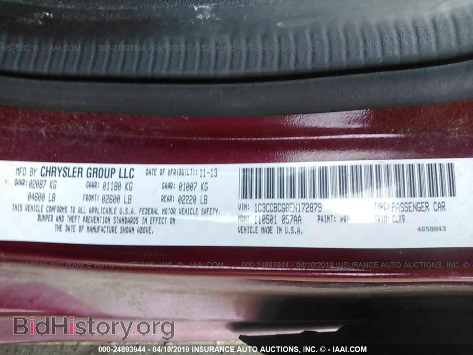 2014 CHRYSLER 200 - VIN: 1C3CCBCG8EN172879 - Фото 9