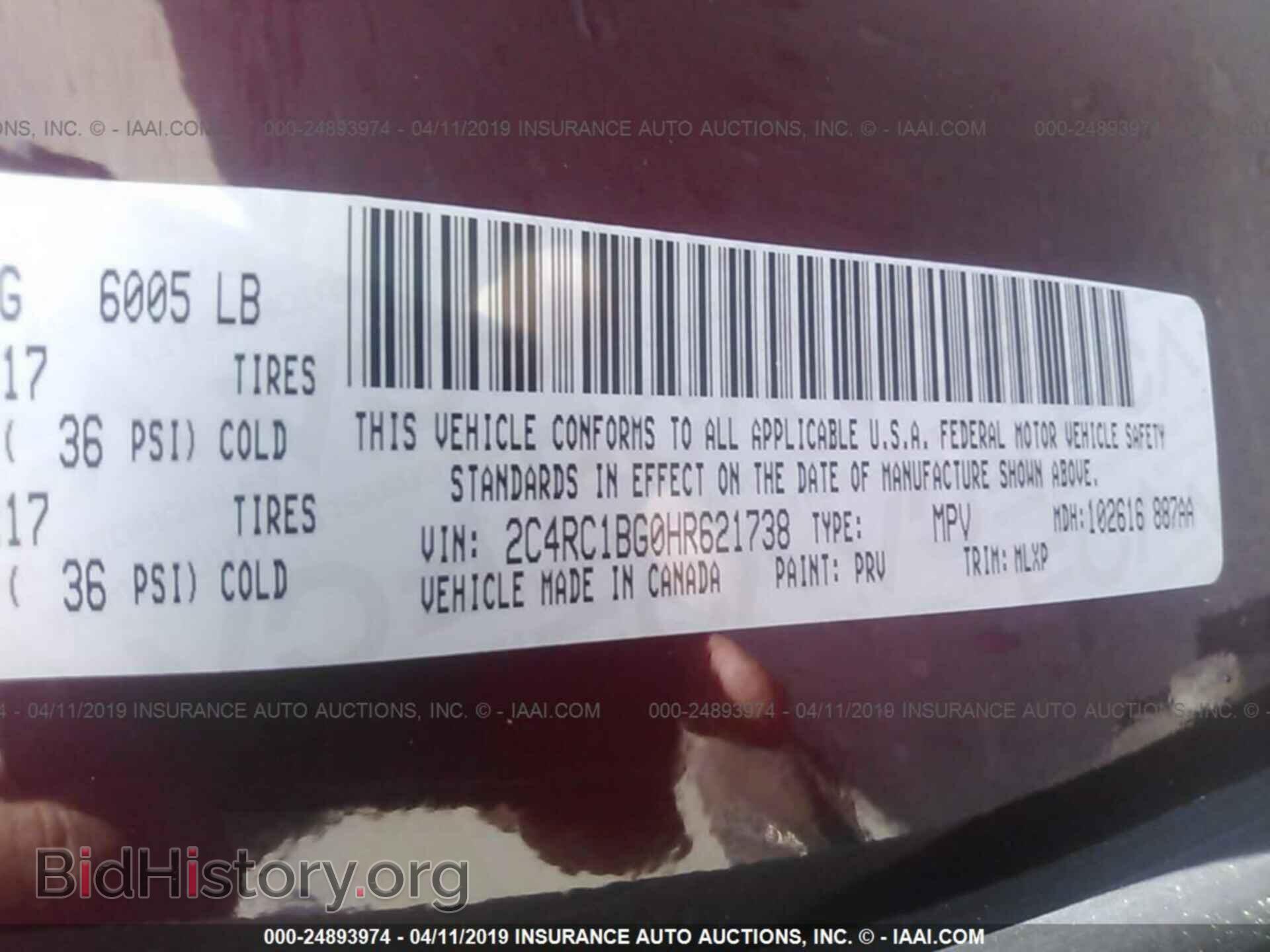2017 CHRYSLER PACIFICA - VIN: 2C4RC1BG0HR621738 - Фото 9