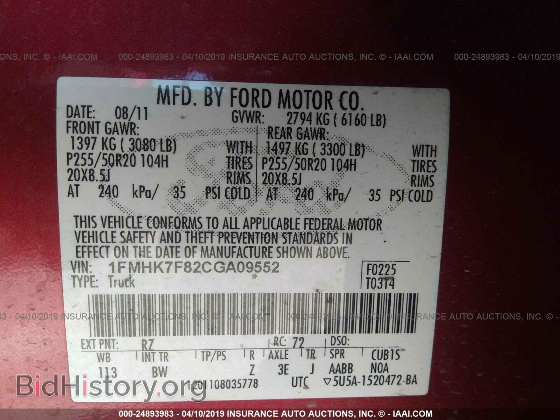 2012 FORD EXPLORER - VIN: 1FMHK7F82CGA09552 - Фото 9
