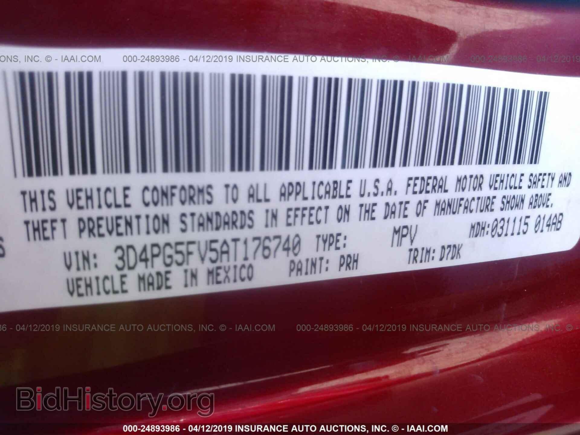 2010 DODGE JOURNEY - VIN: 3D4PG5FV5AT176740 - Фото 9