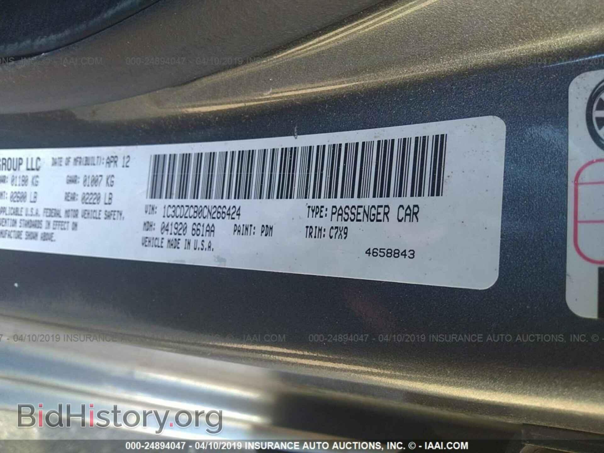 2012 DODGE AVENGER - VIN: 1C3CDZCB0CN266424 - Photo 9