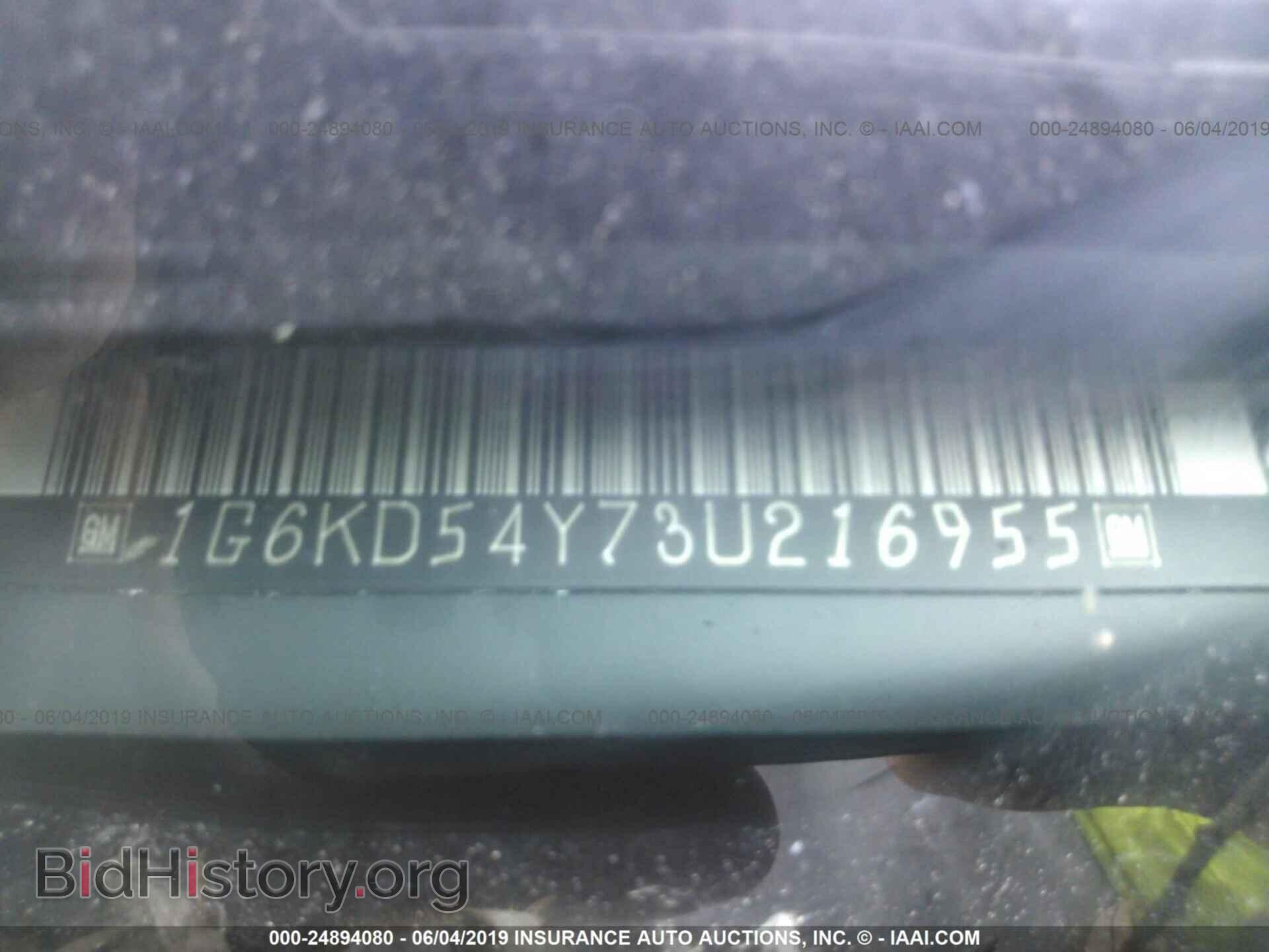 2003 CADILLAC DEVILLE - VIN: 1G6KD54Y73U216955 - Фото 9