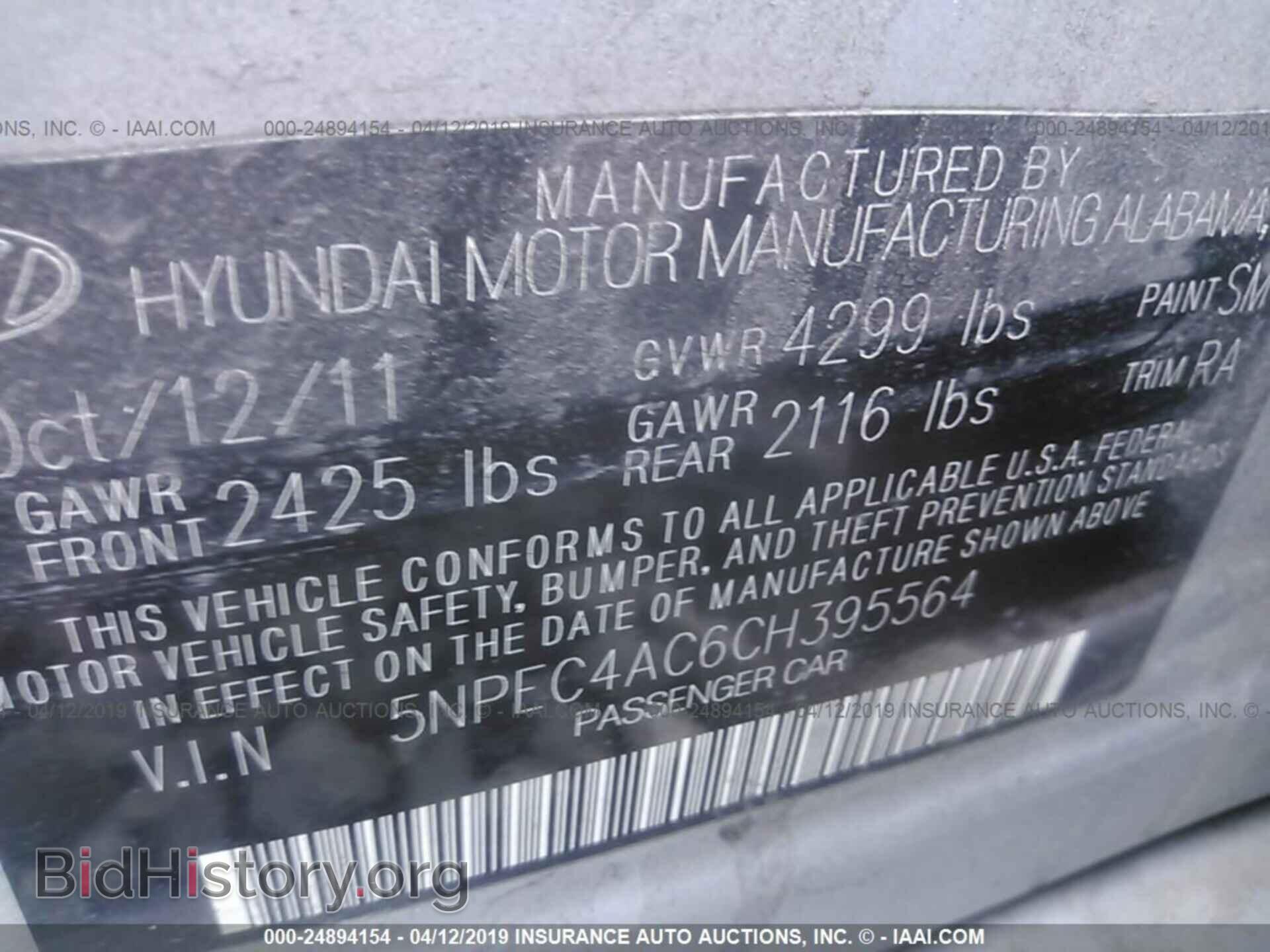 2012 HYUNDAI SONATA - VIN: 5NPEC4AC6CH395564 - Фото 9
