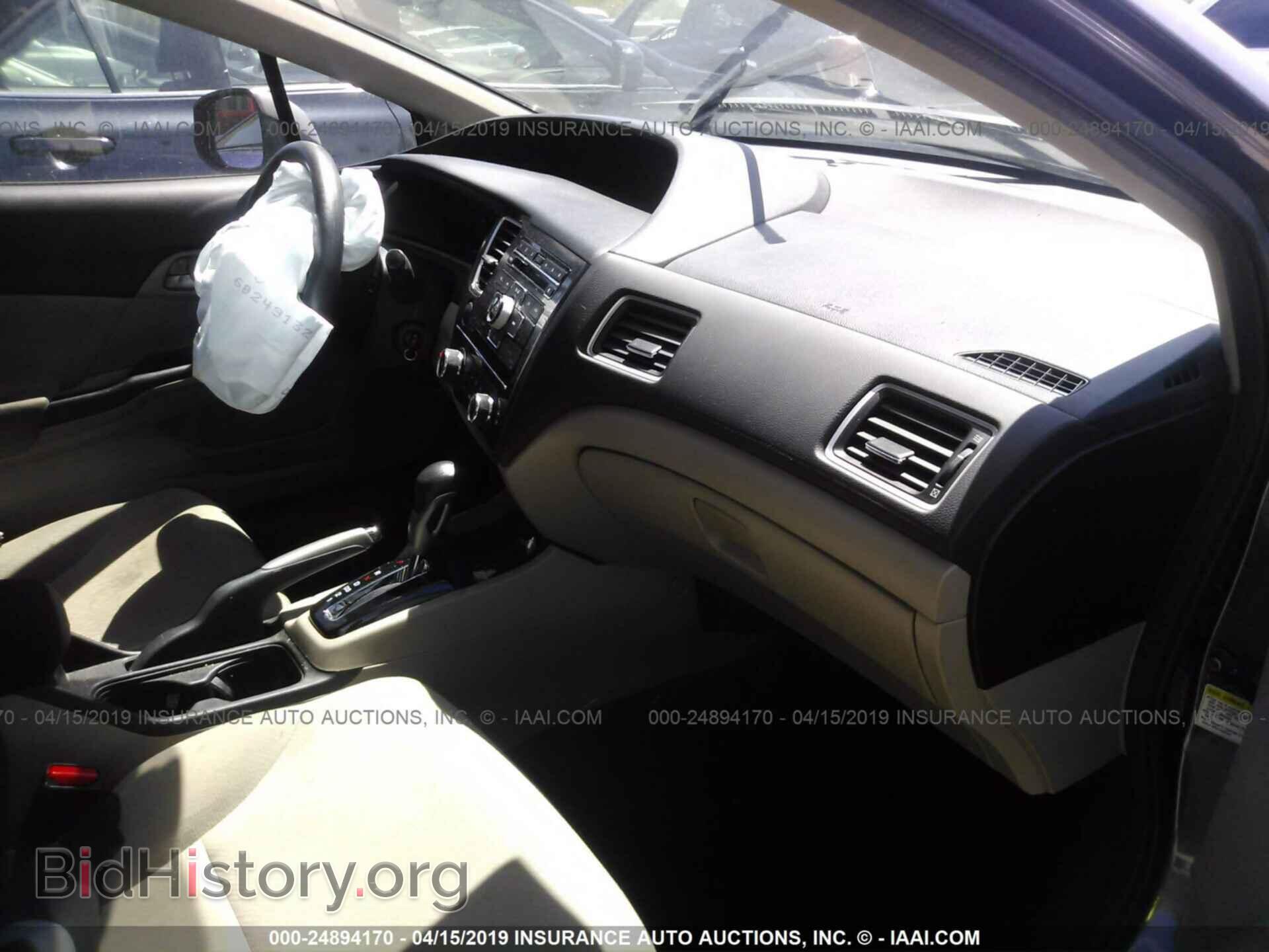 2013 HONDA CIVIC - VIN: 2HGFB2F57DH577193 - Фото 5