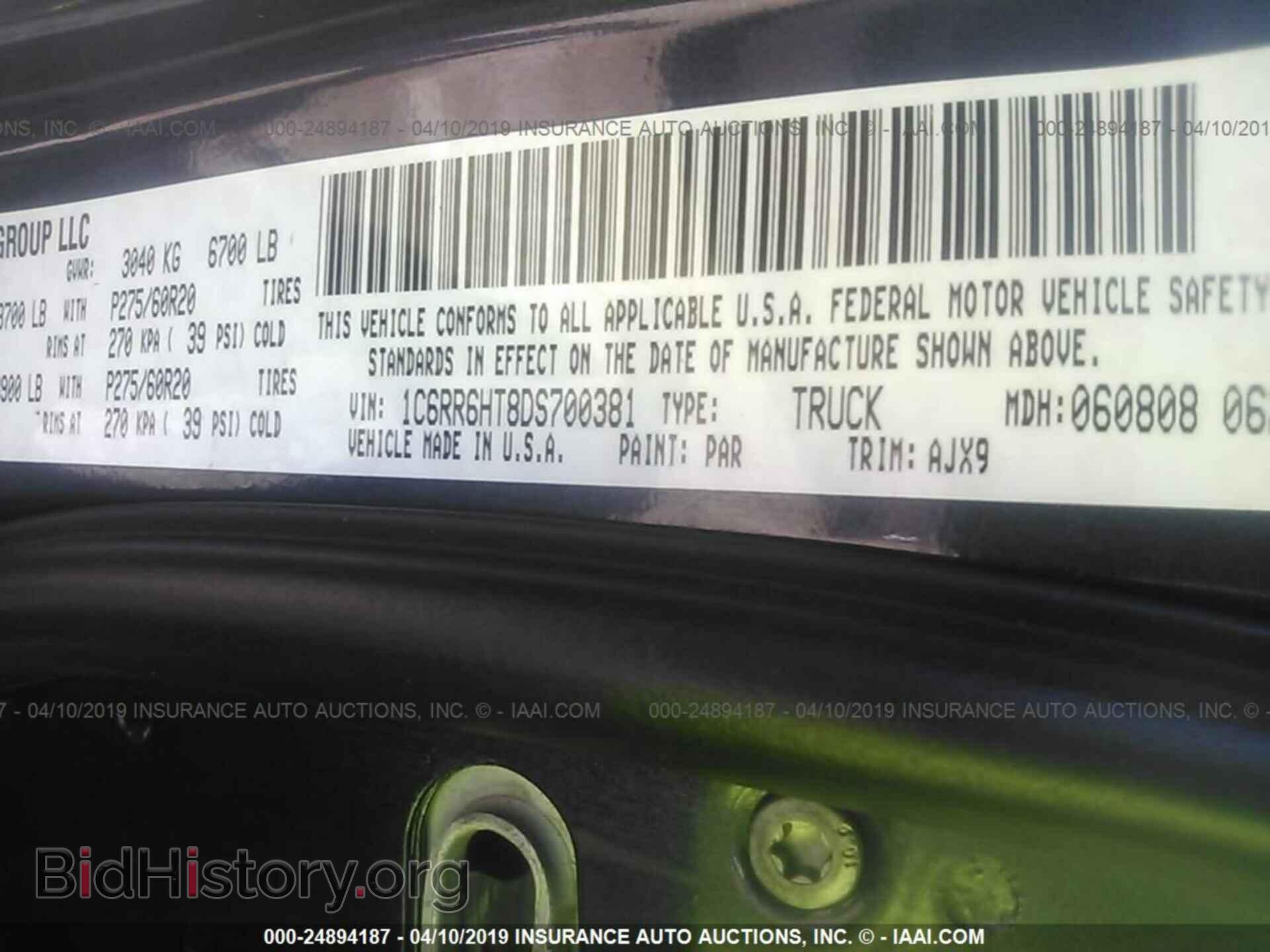 2013 RAM 1500 - VIN: 1C6RR6HT8DS700381 - Фото 9