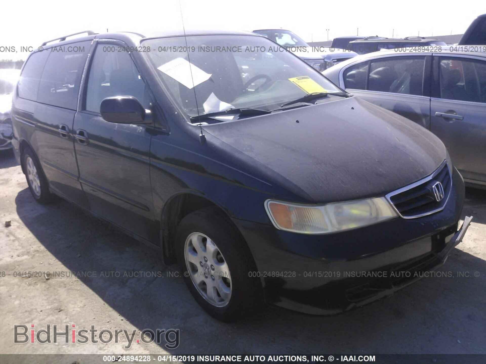 Фотография 5FNRL18073B061473 - HONDA ODYSSEY 2003