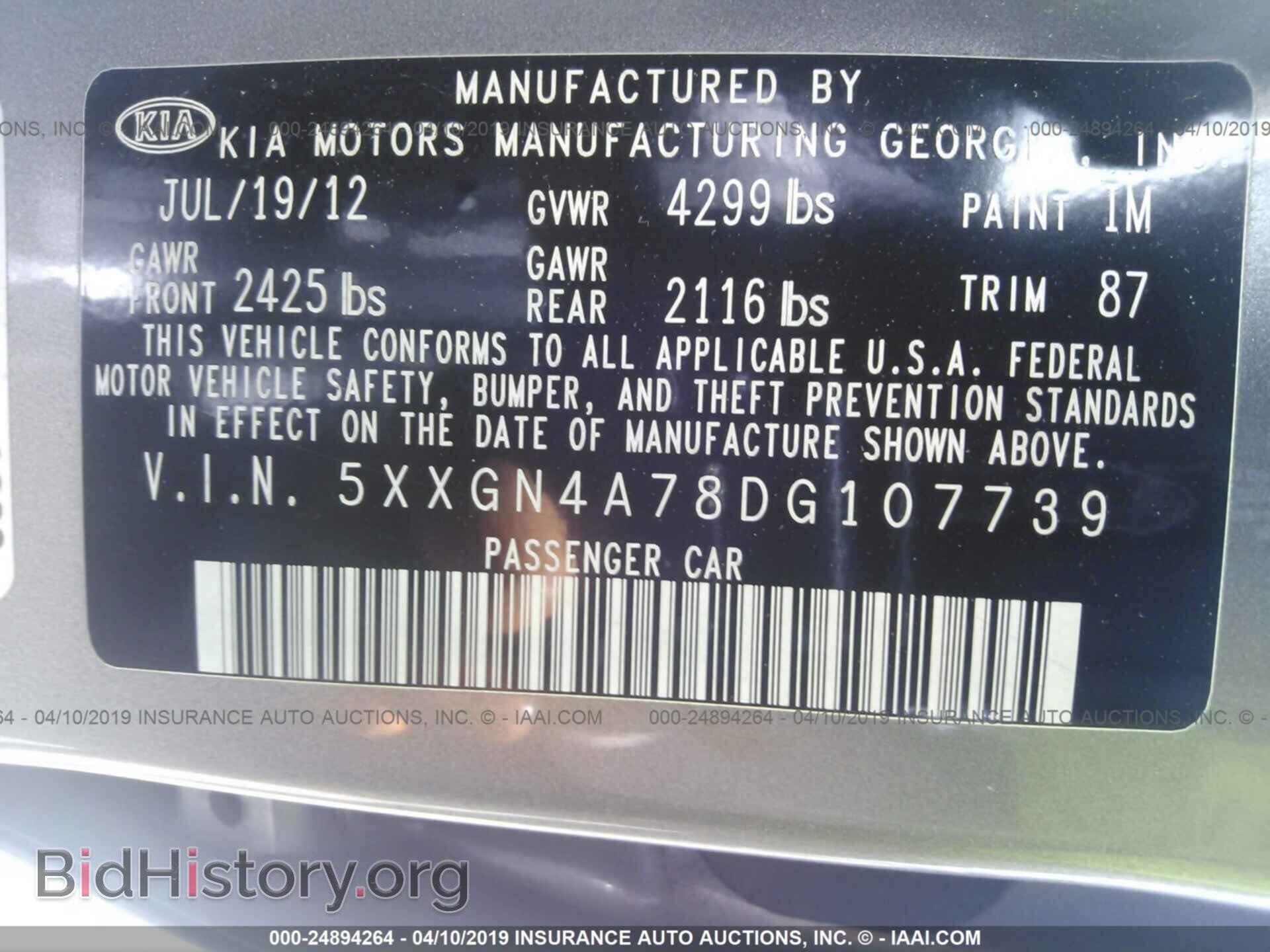 2013 KIA OPTIMA - VIN: 5XXGN4A78DG107739 - Photo 9