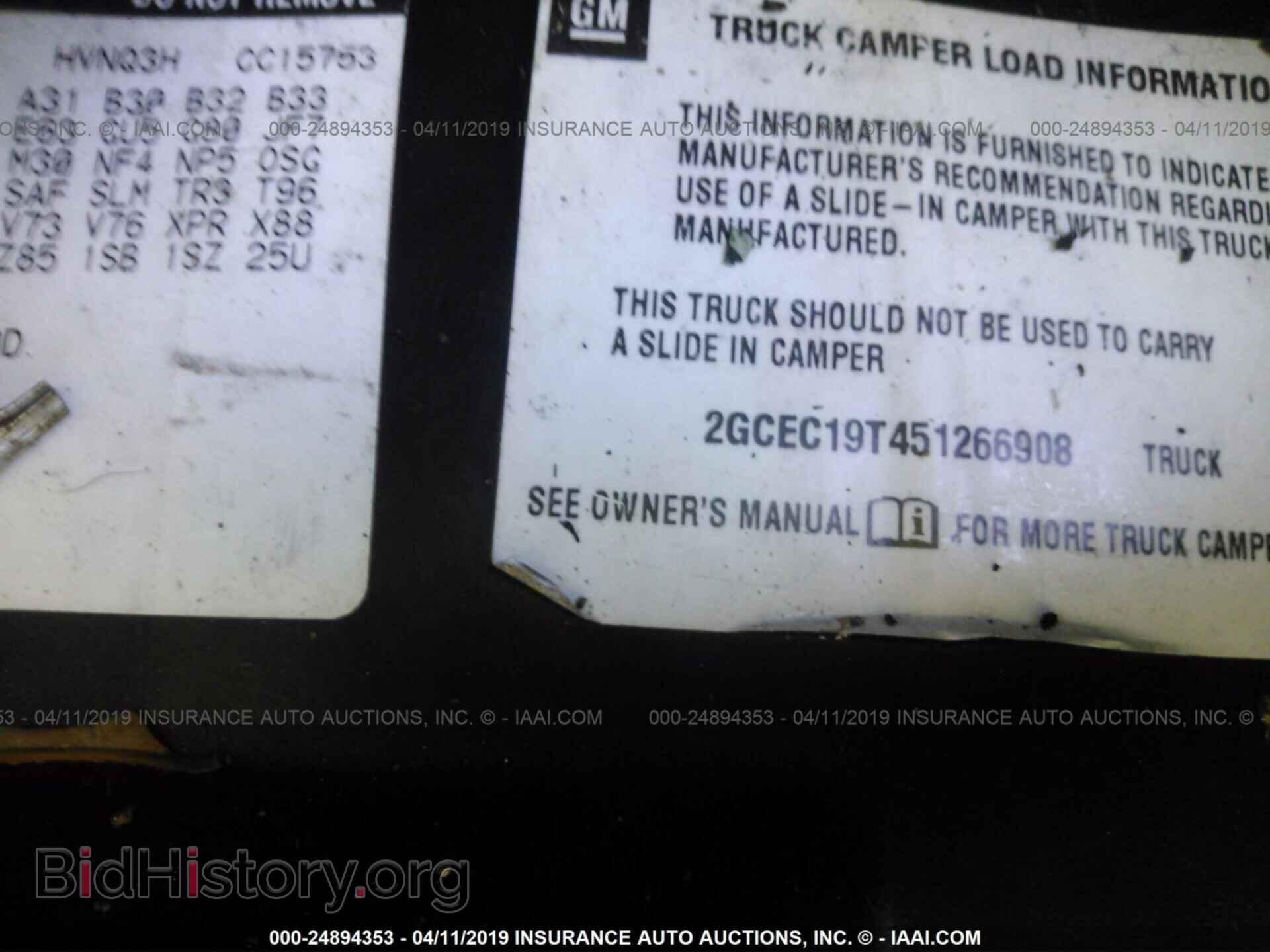 2005 CHEVROLET SILVERADO - VIN: 2GCEC19T451266908 - Фото 9