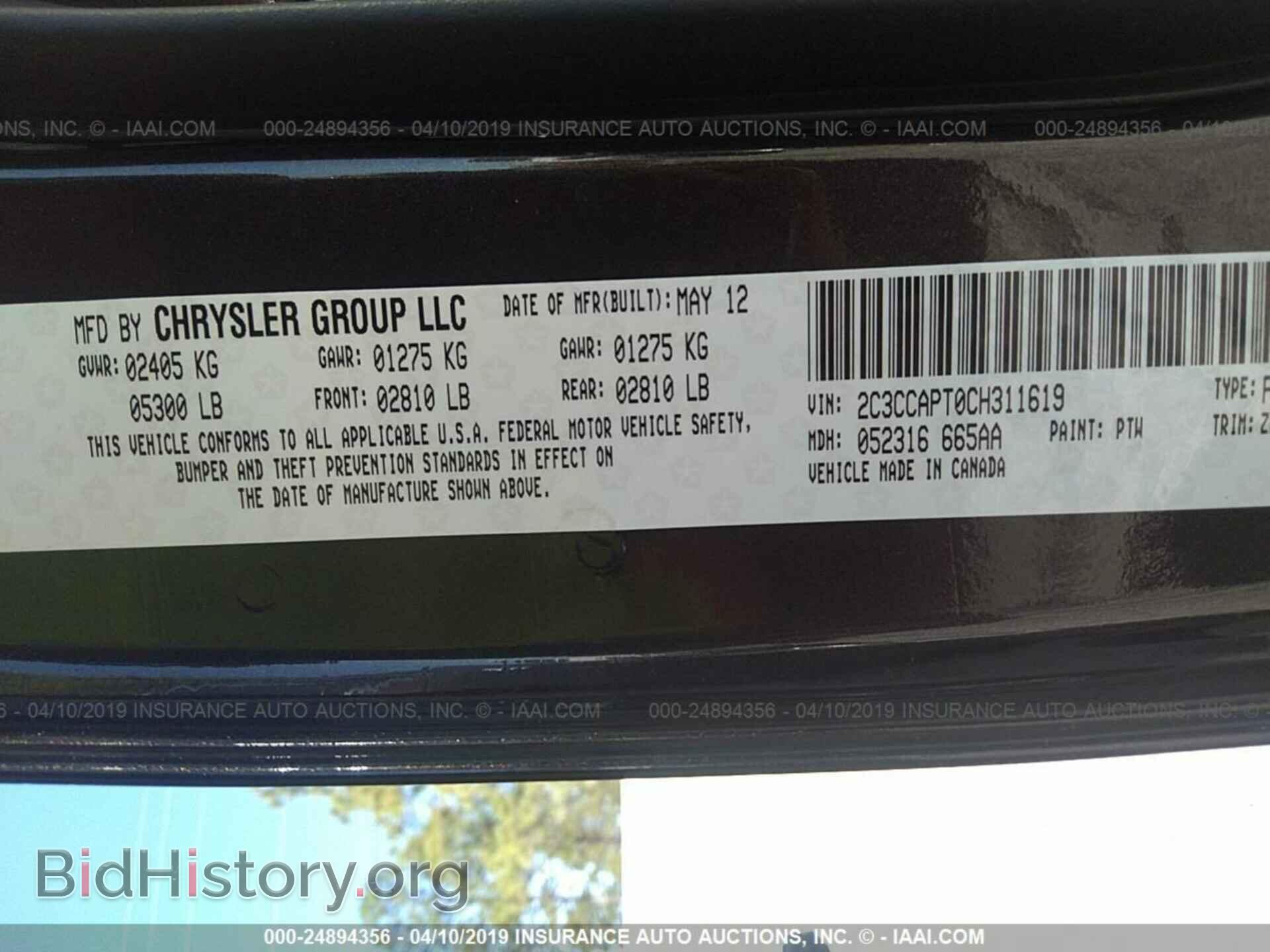 2012 CHRYSLER 300C - VIN: 2C3CCAPT0CH311619 - Фото 9