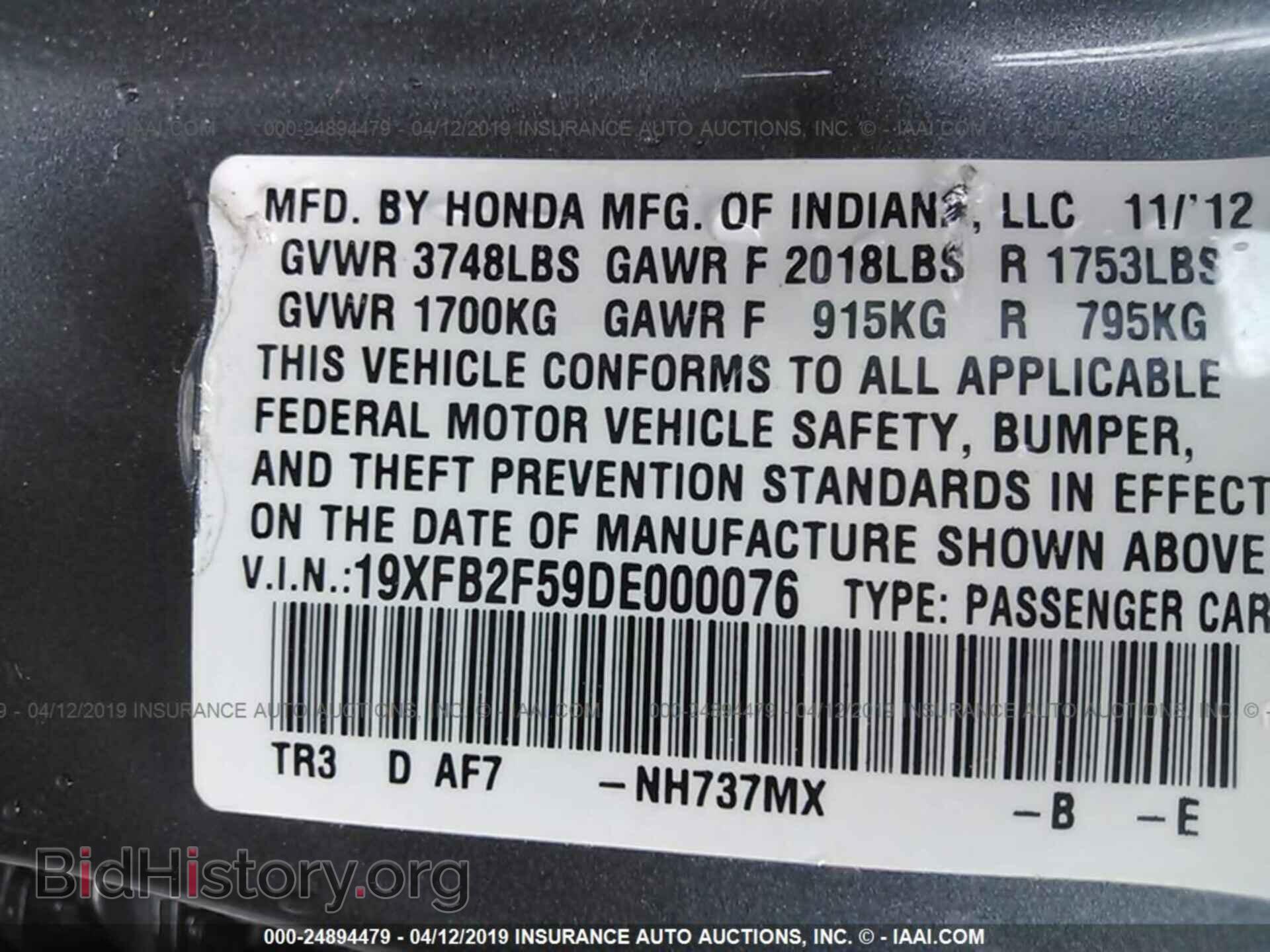 2013 HONDA CIVIC - VIN: 19XFB2F59DE000076 - Фото 9