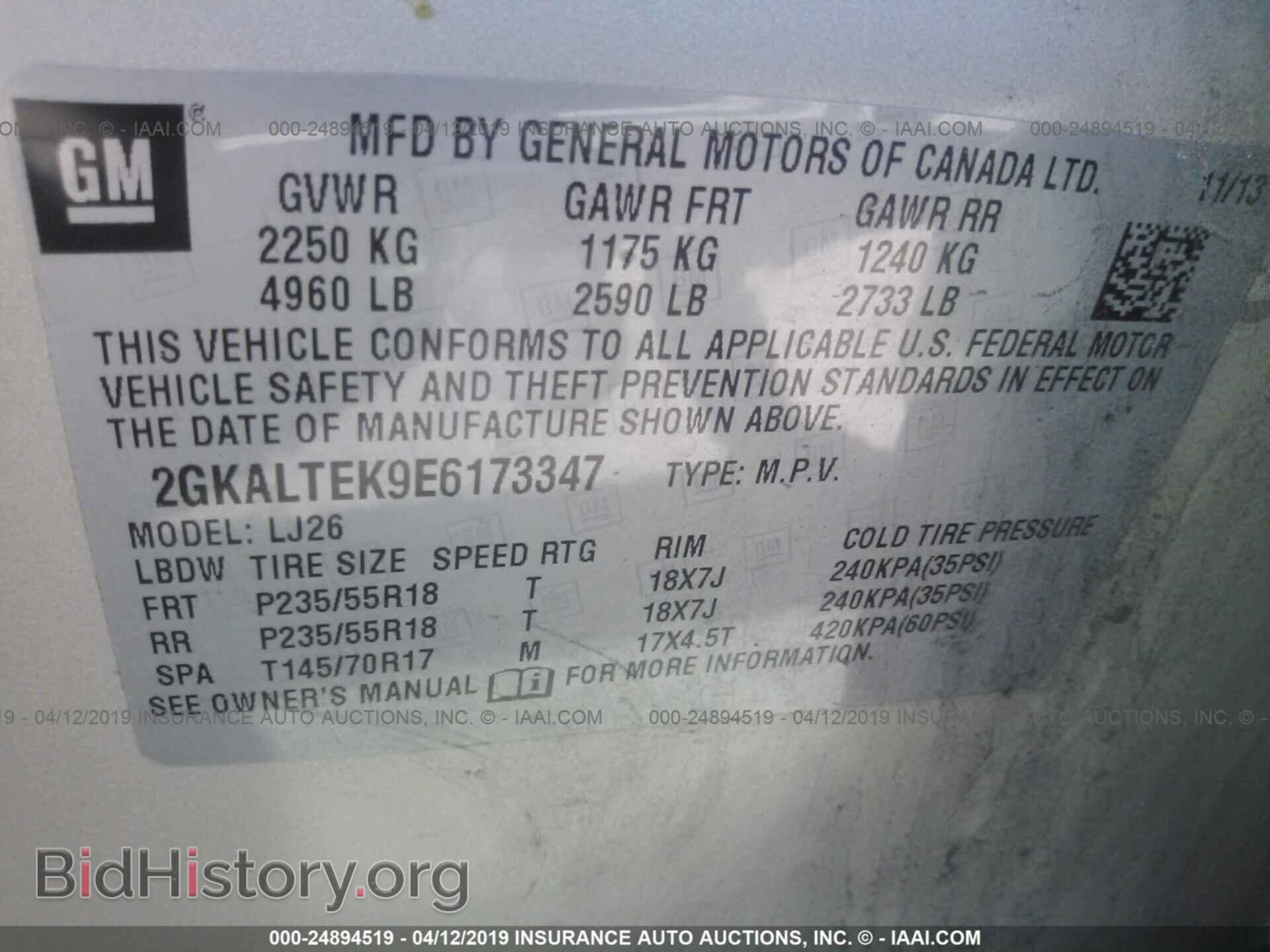 2014 GMC TERRAIN - VIN: 2GKALTEK9E6173347 - Photo 9