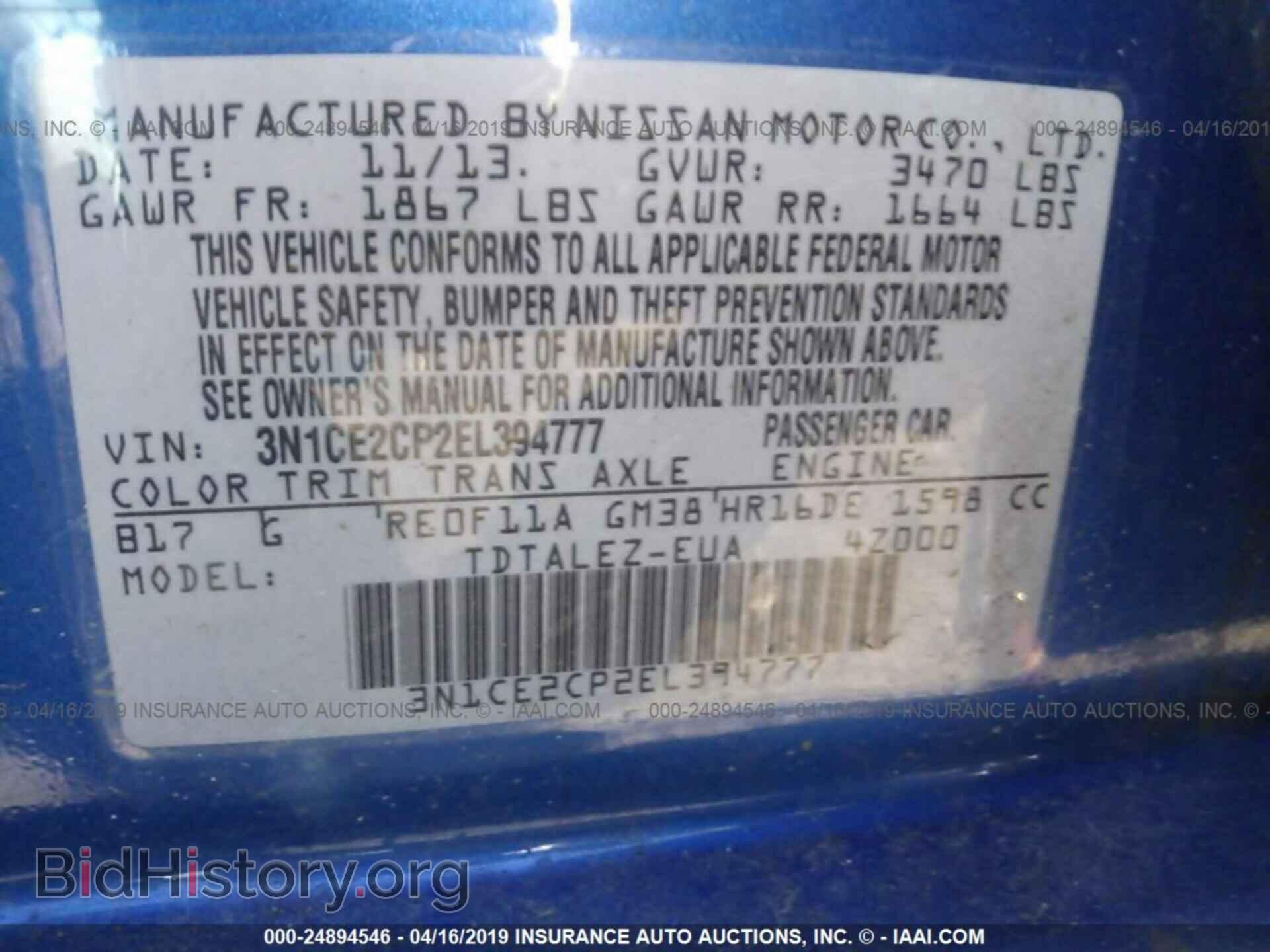 2014 NISSAN VERSA NOTE - VIN: 3N1CE2CP2EL394777 - Photo 9