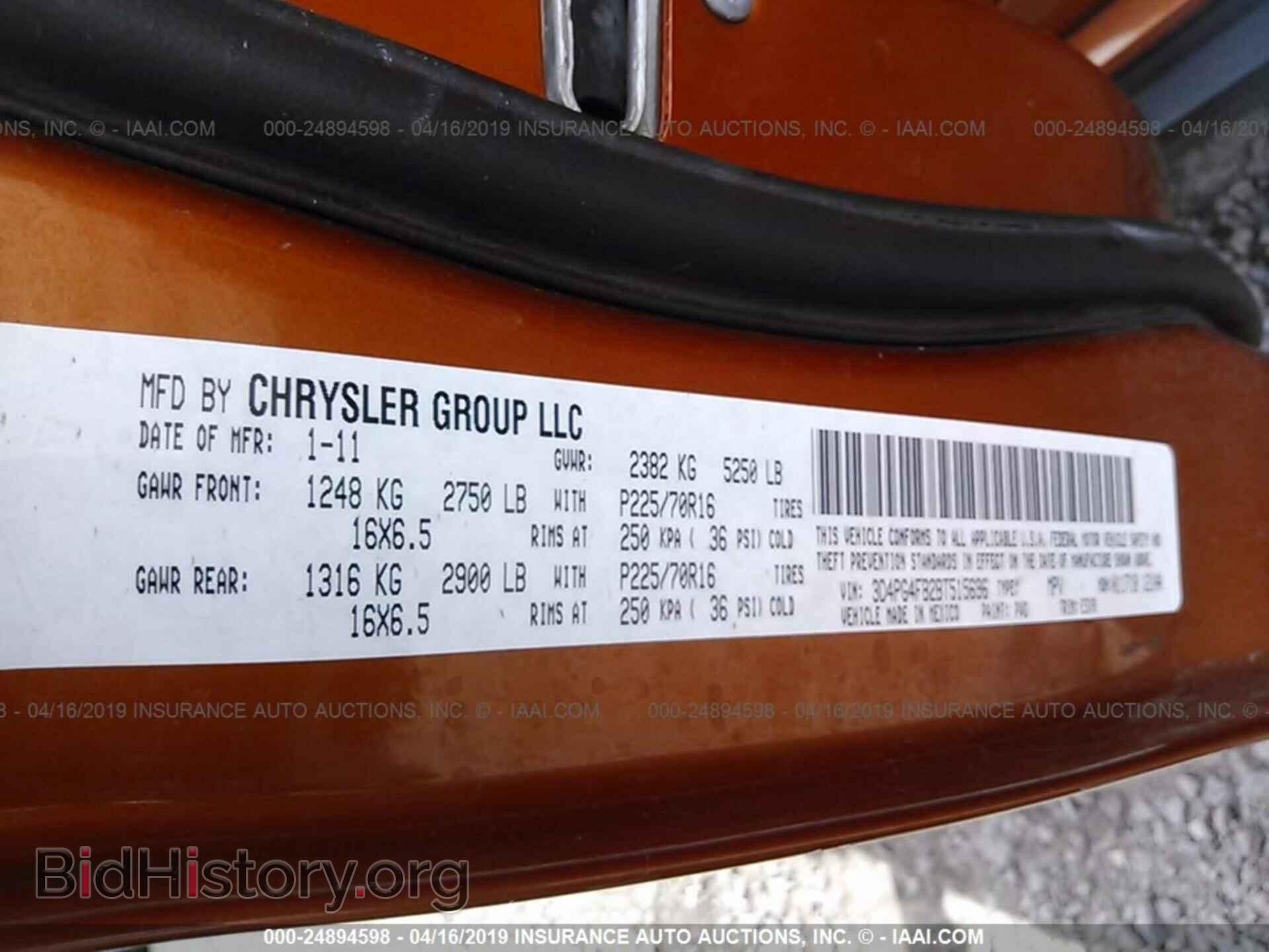 2011 DODGE JOURNEY - VIN: 3D4PG4FB2BT515696 - Фото 9