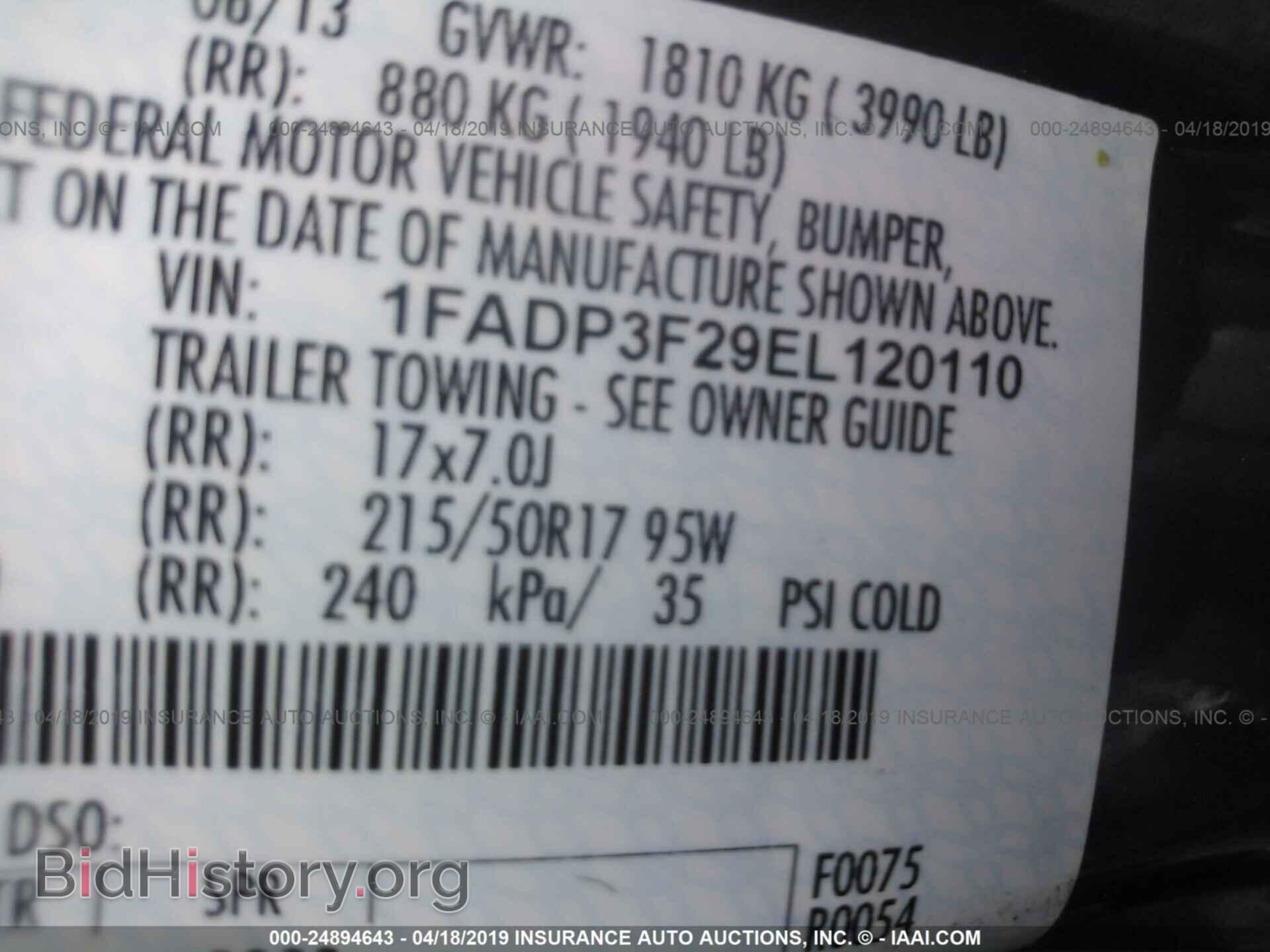 2014 FORD FOCUS - VIN: 1FADP3F29EL120110 - Photo 9